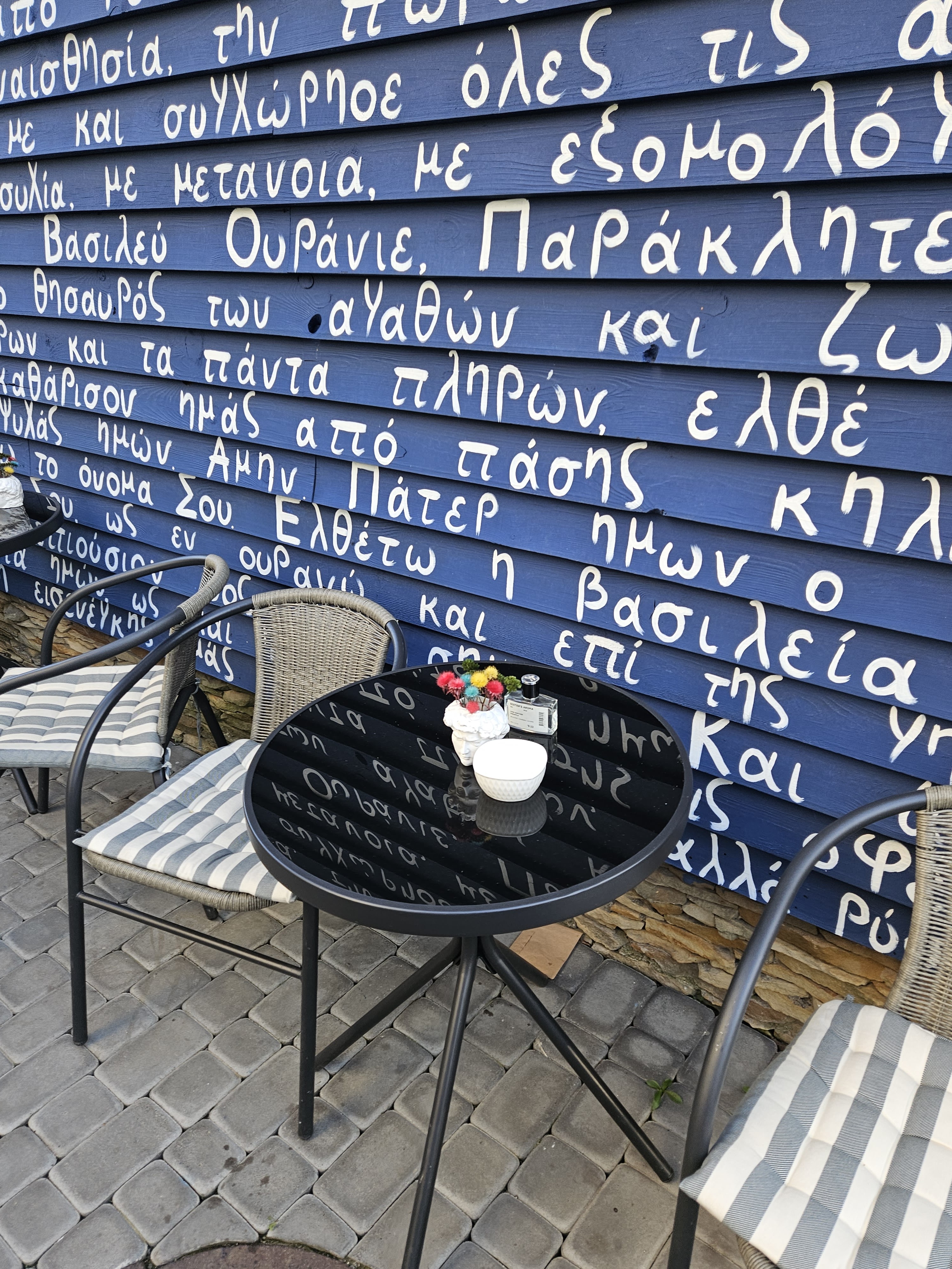 STEFANOS • Піта | Сувлакі | Фалафель | Гірос • Greek Bistro menu 1