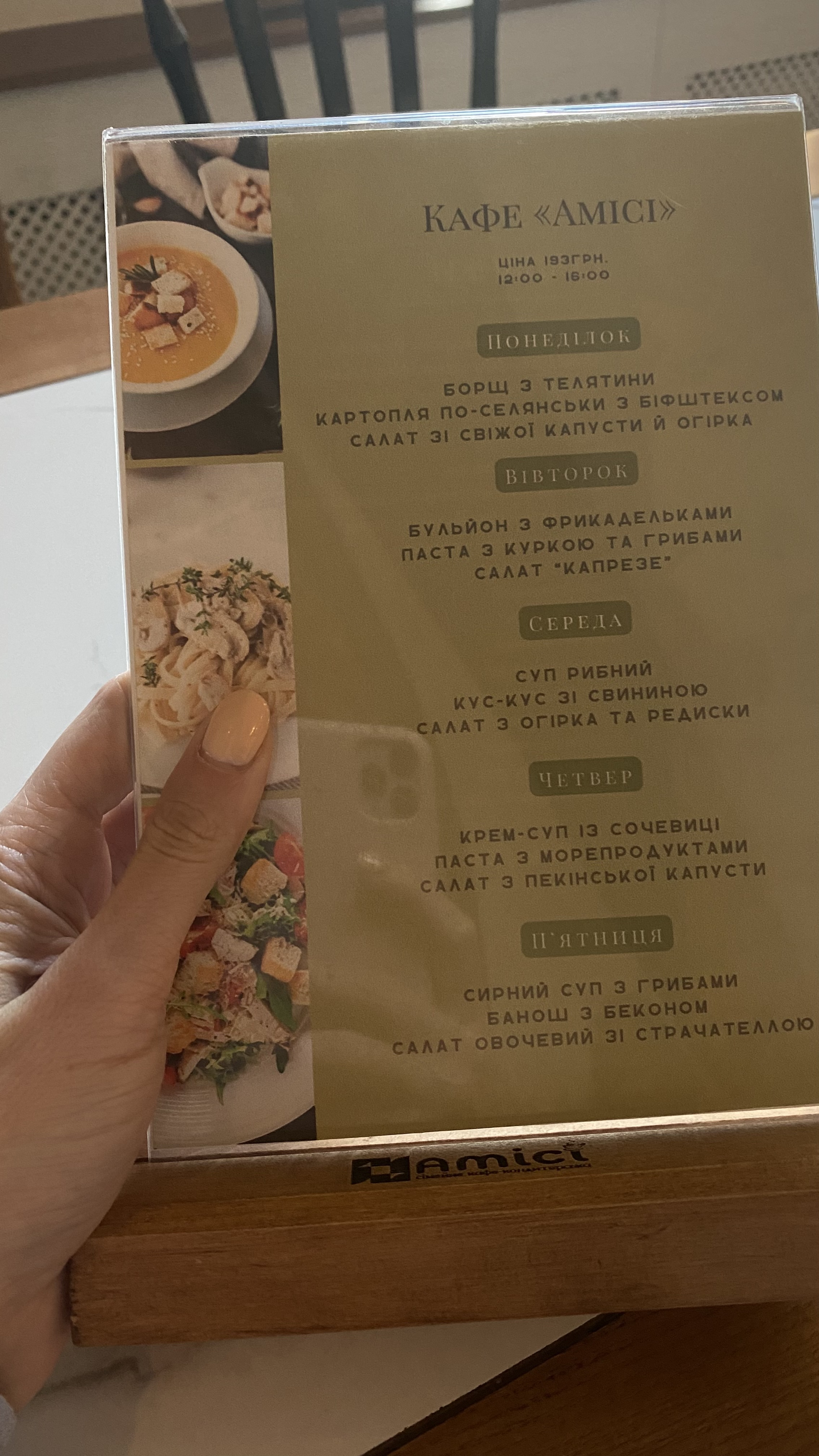 Amici menu 1