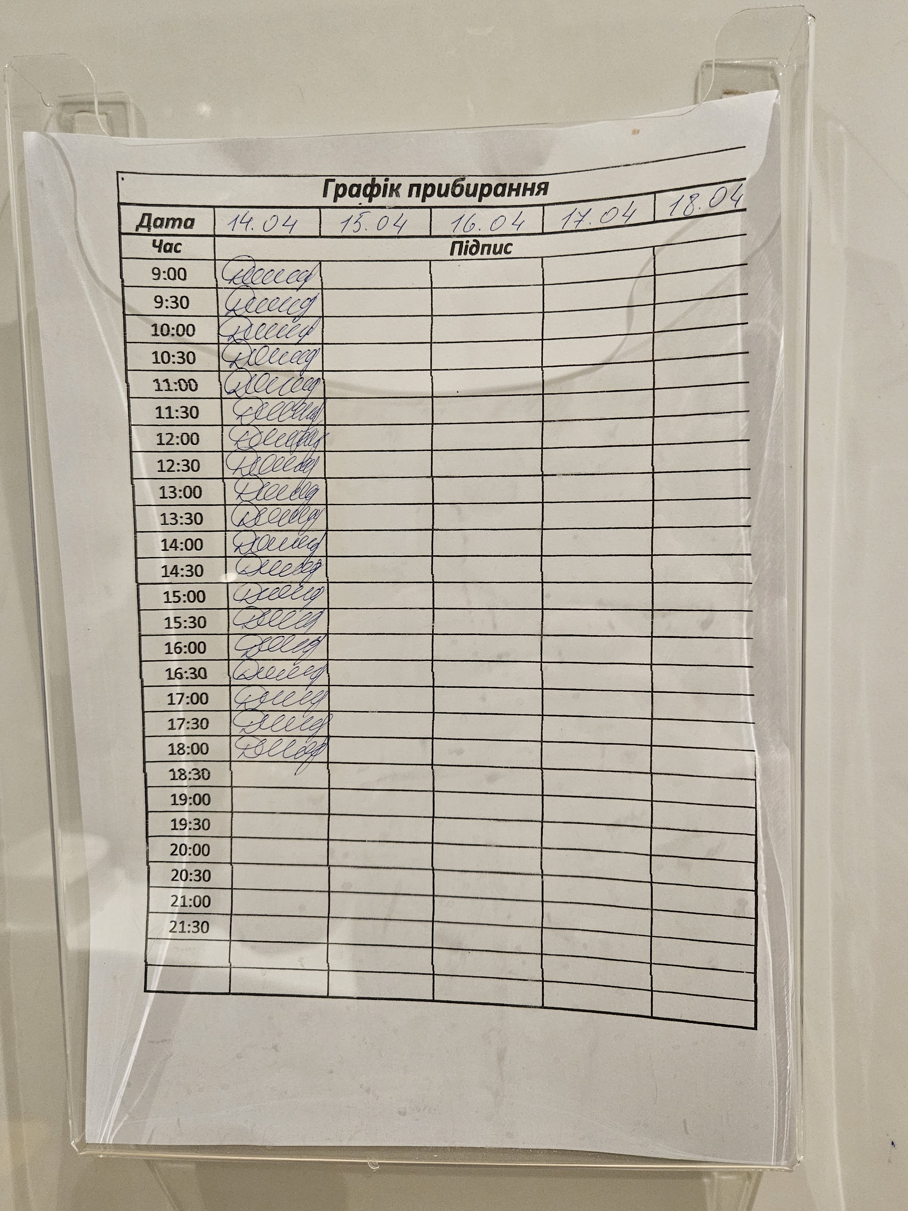 Amici menu 2