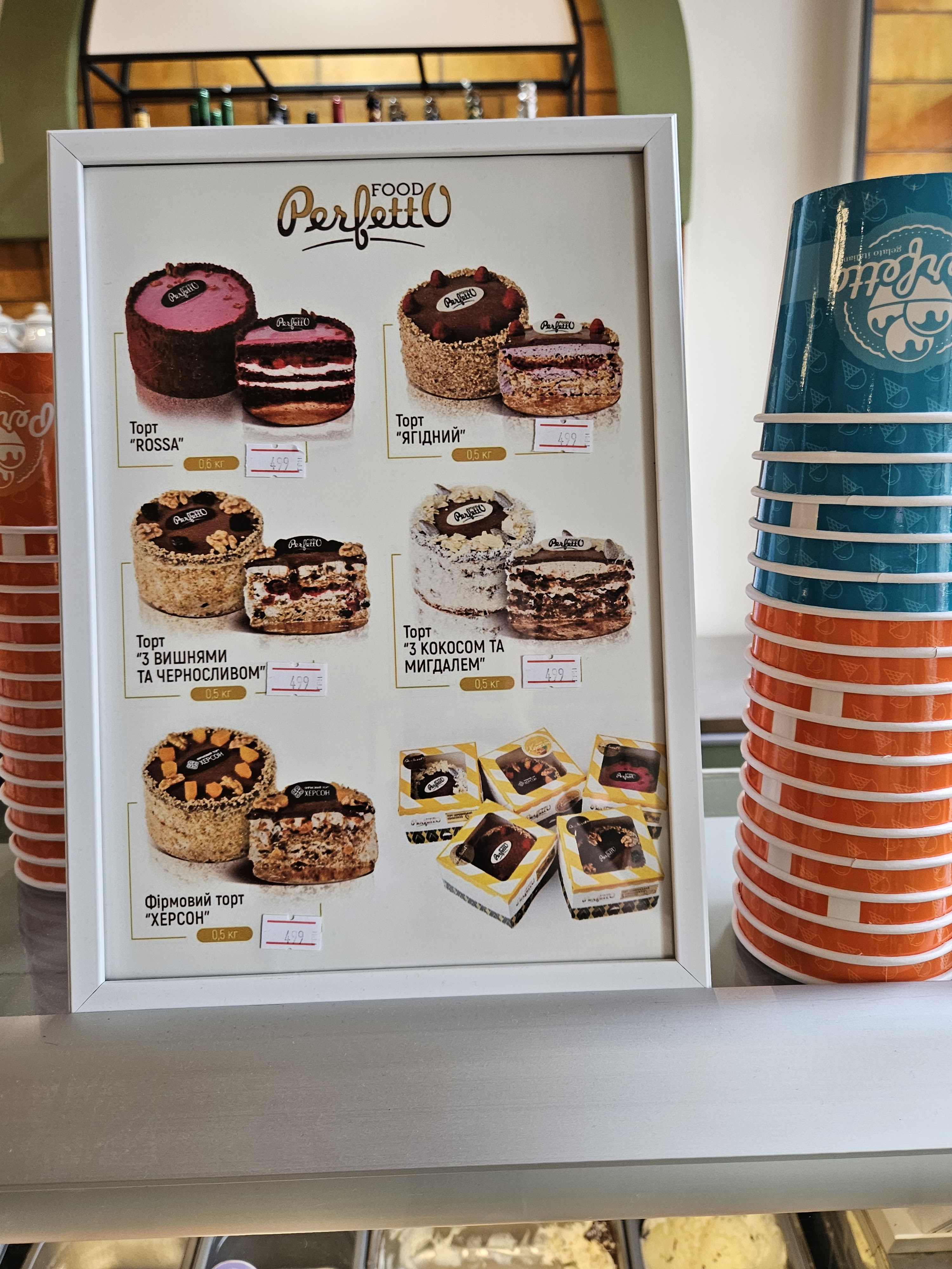 Amici menu 3