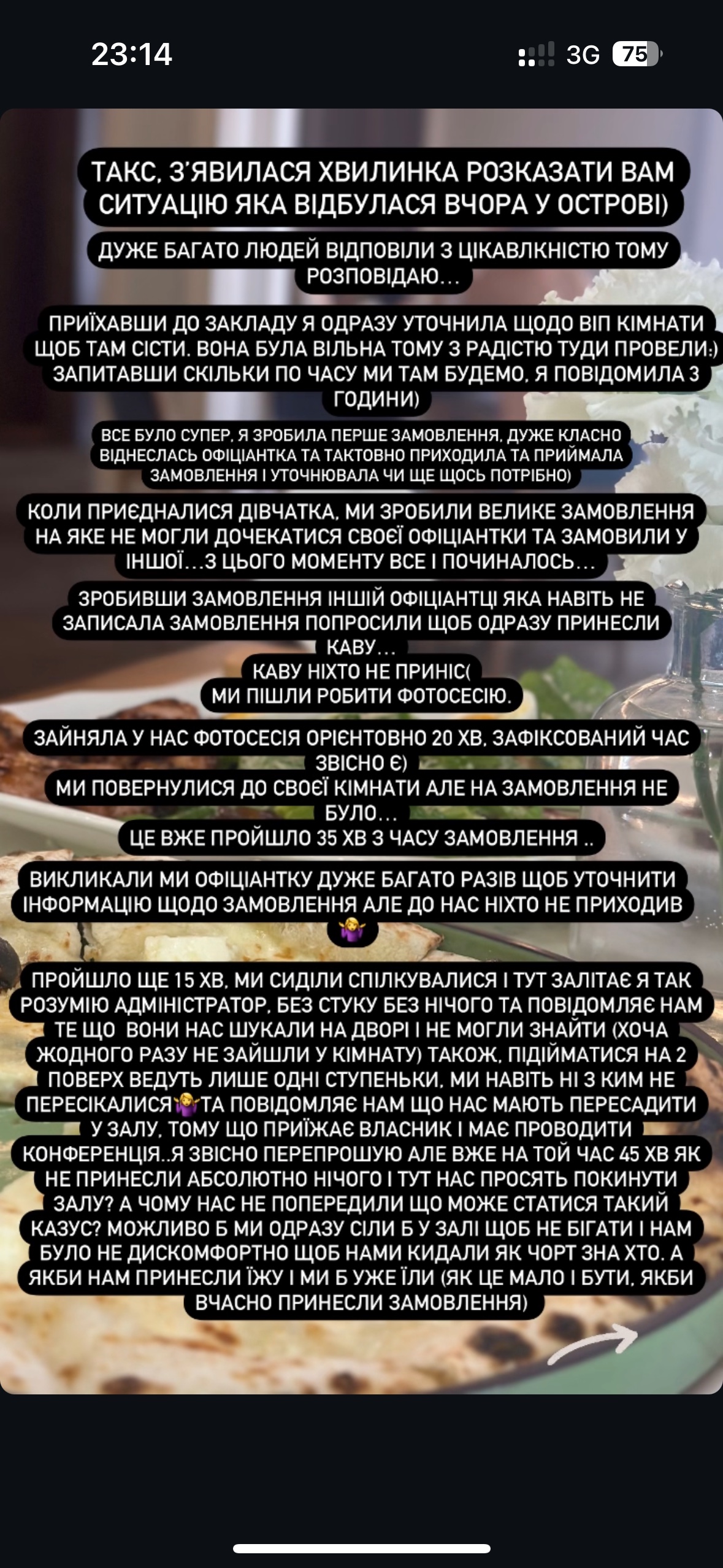 Restoran Ostriv menu 1
