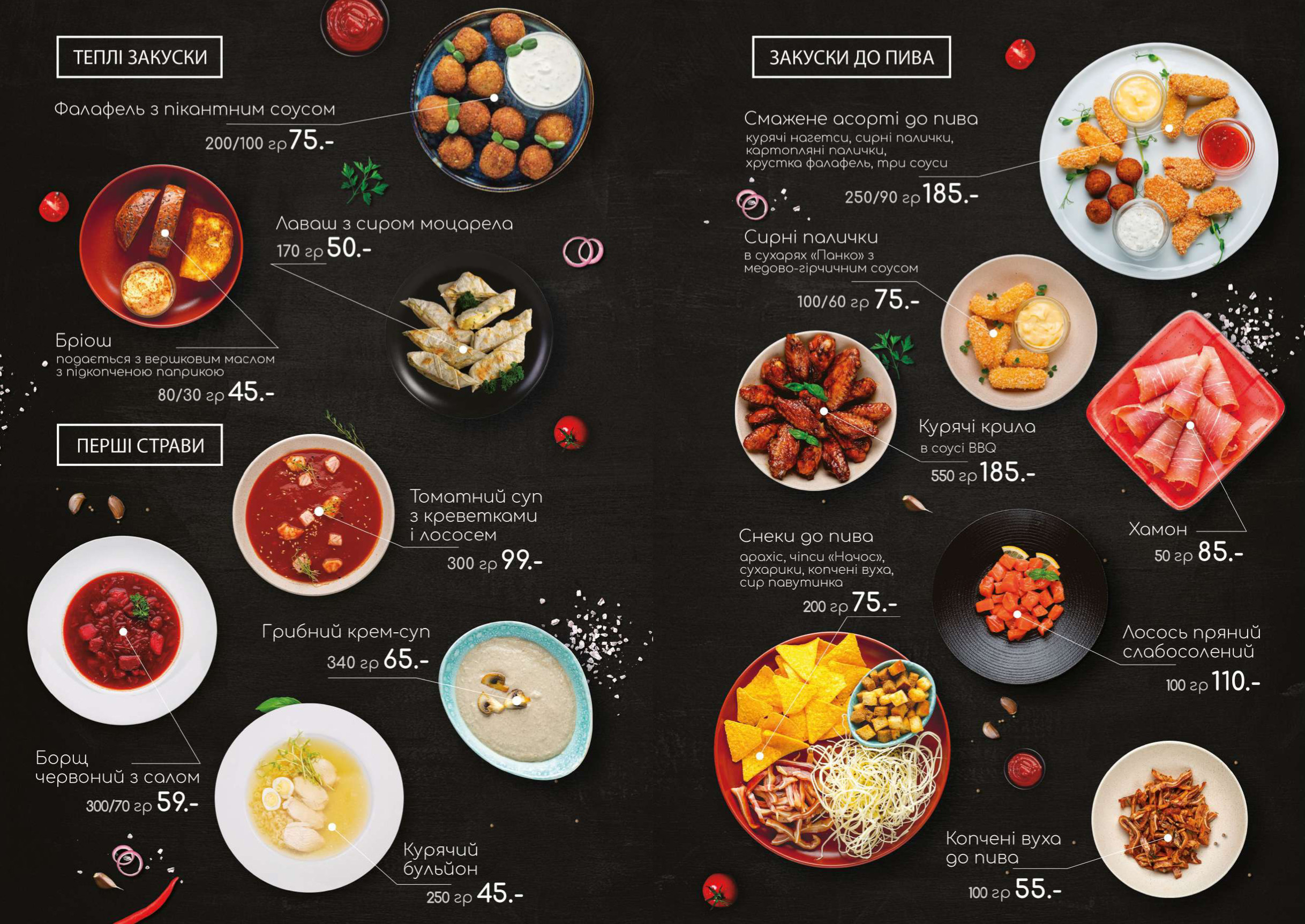 Fusion Place menu 1