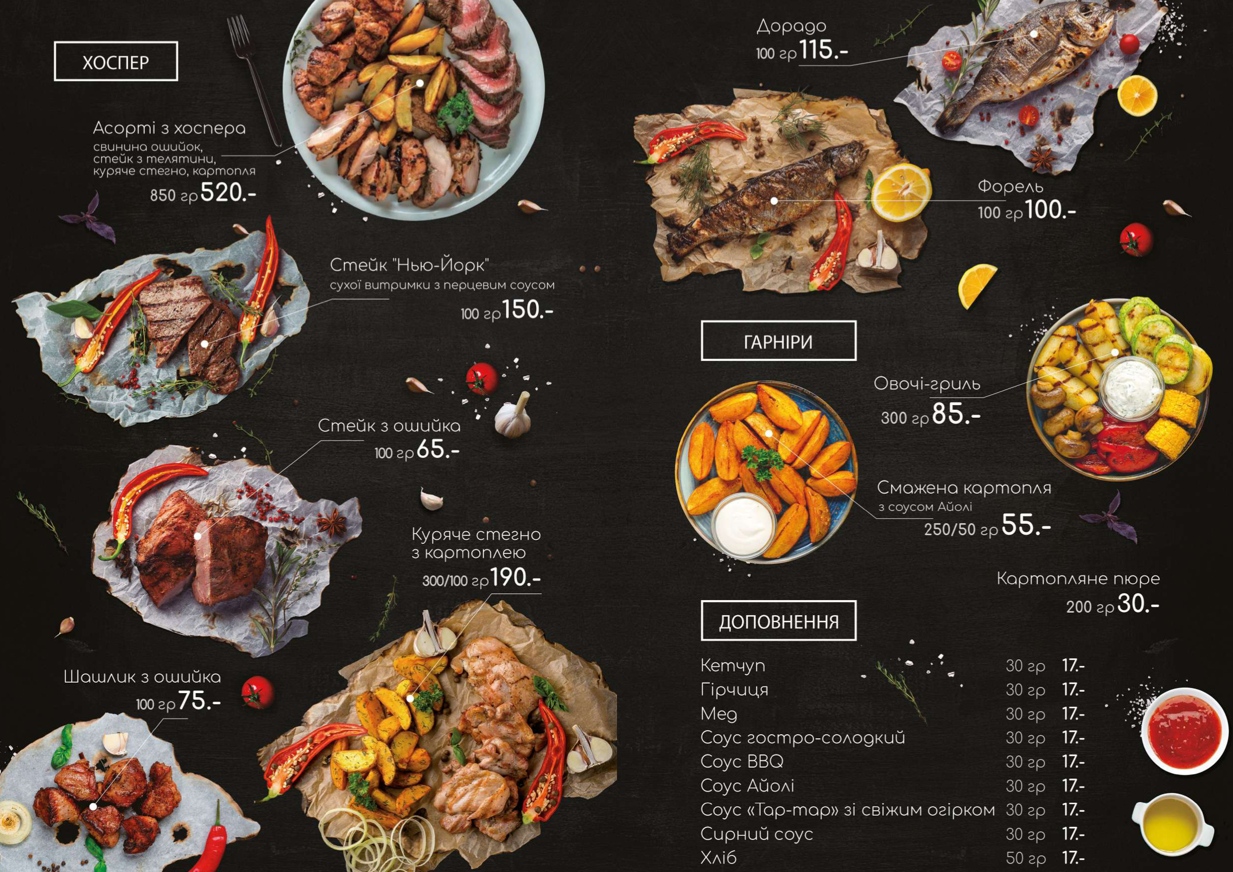 Fusion Place menu 3