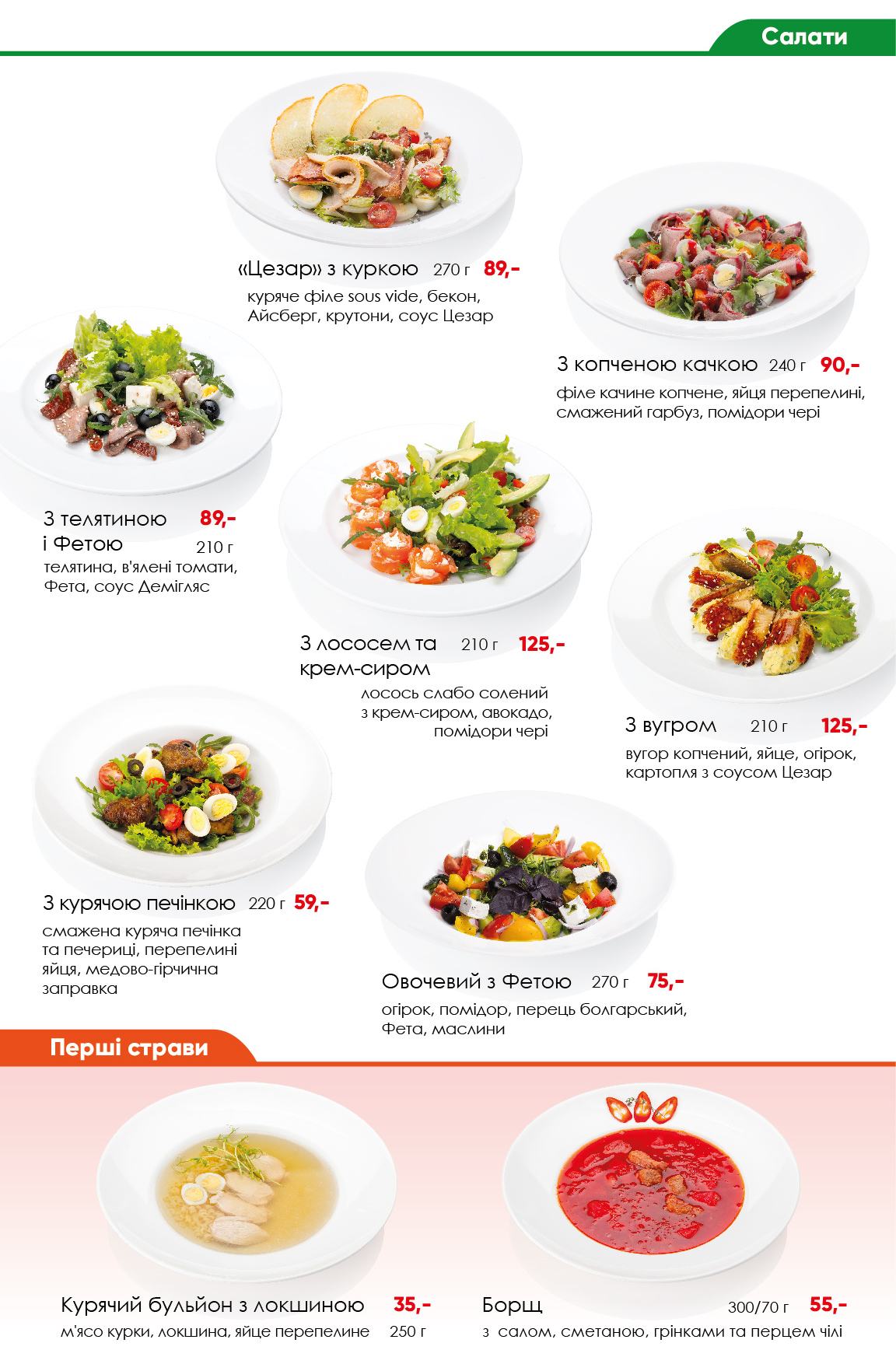 Fusion Place menu 8