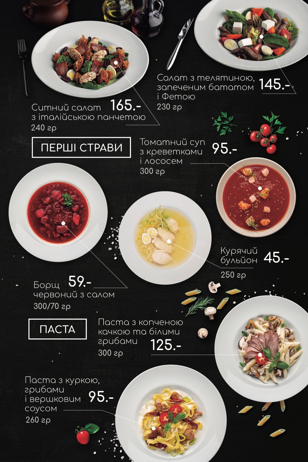 Fusion Place menu 9