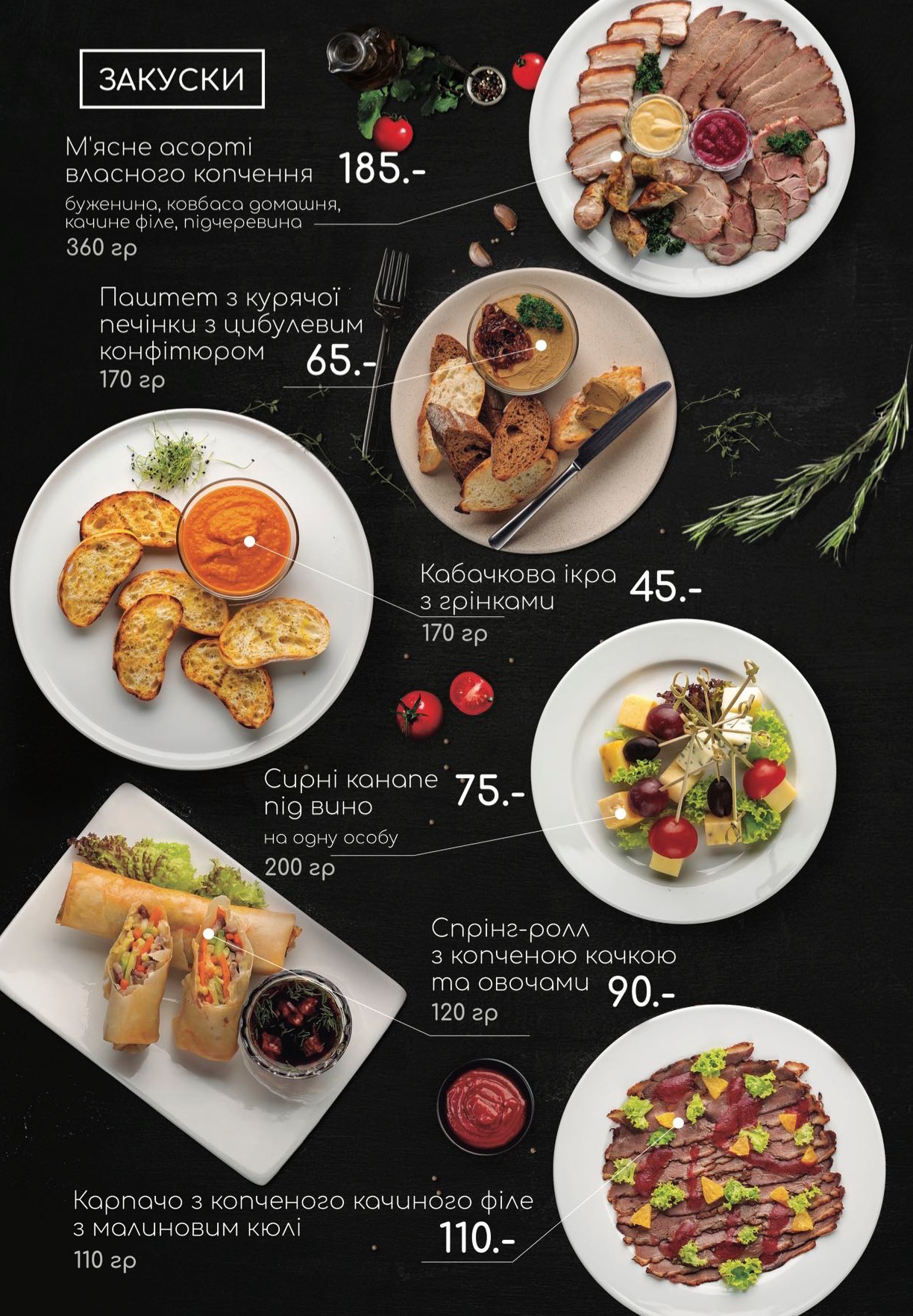 Fusion Place menu 10