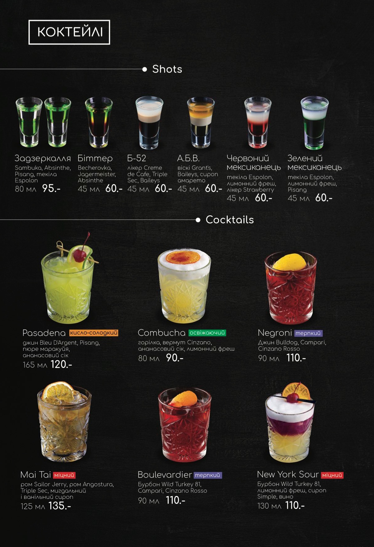 Fusion Place menu 12
