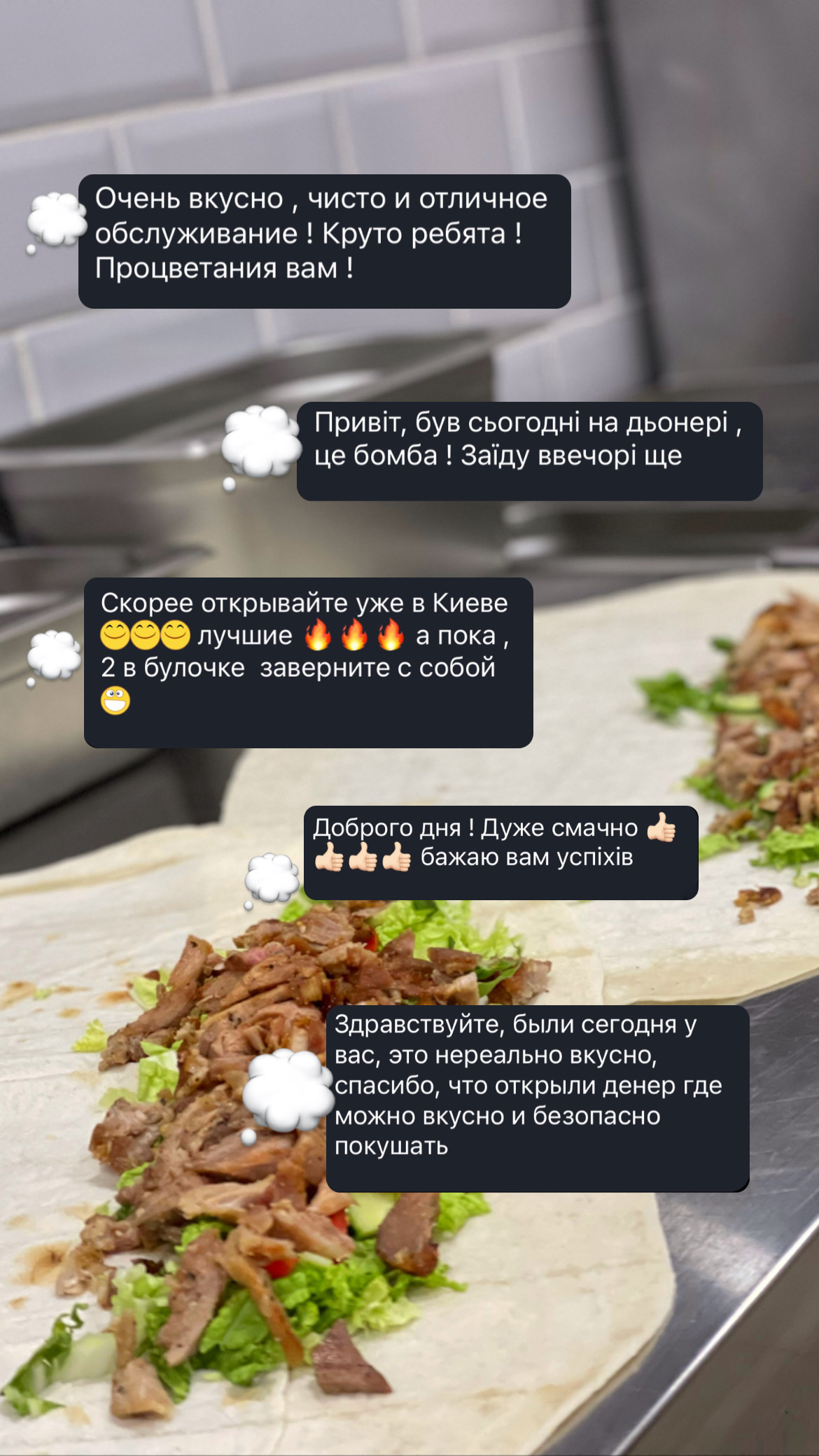 Dяdя Döner menu 1