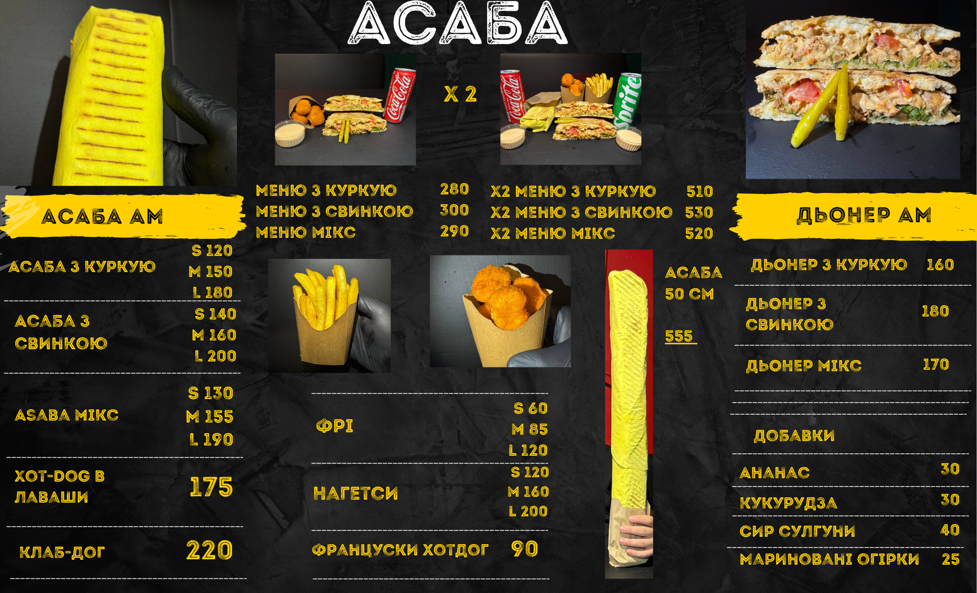 ASABA SHAURMA menu 1