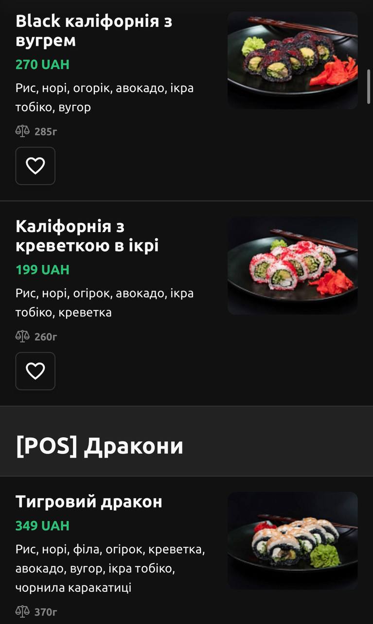 Dark Side Sushi Hub menu 5