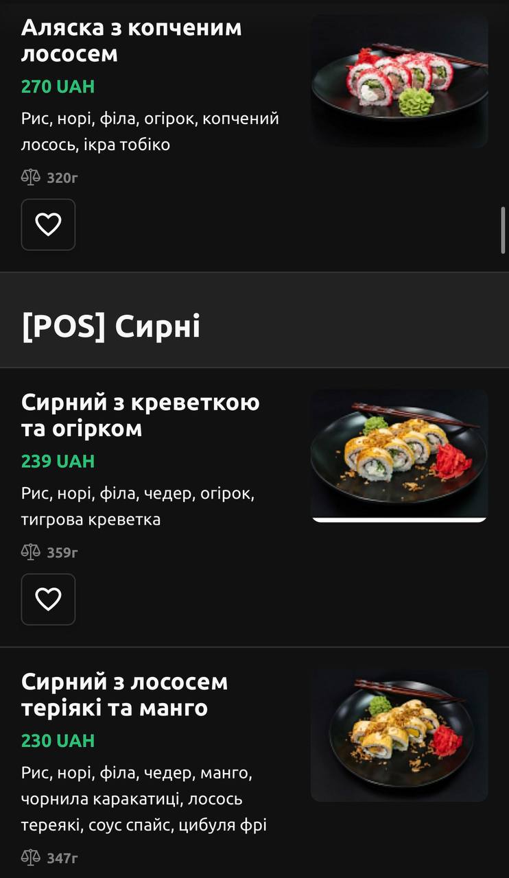 Dark Side Sushi Hub menu 6