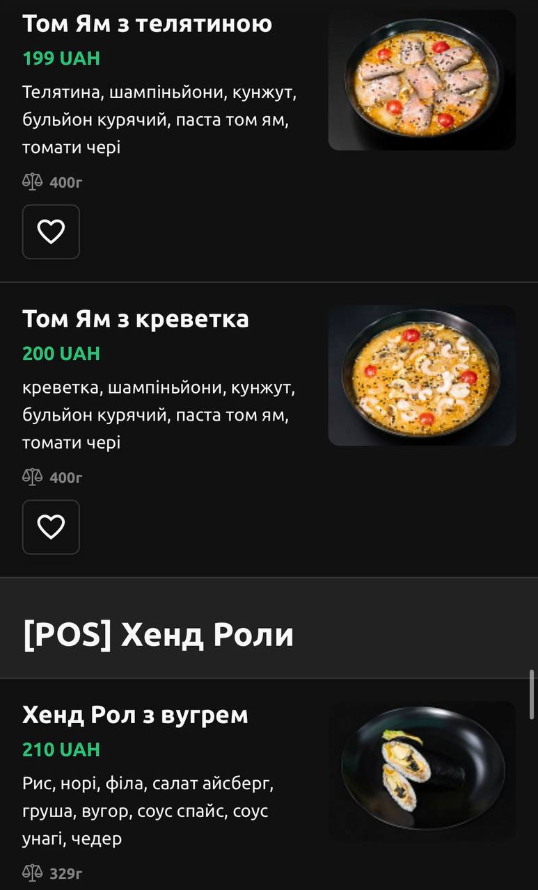 Dark Side Sushi Hub menu 7
