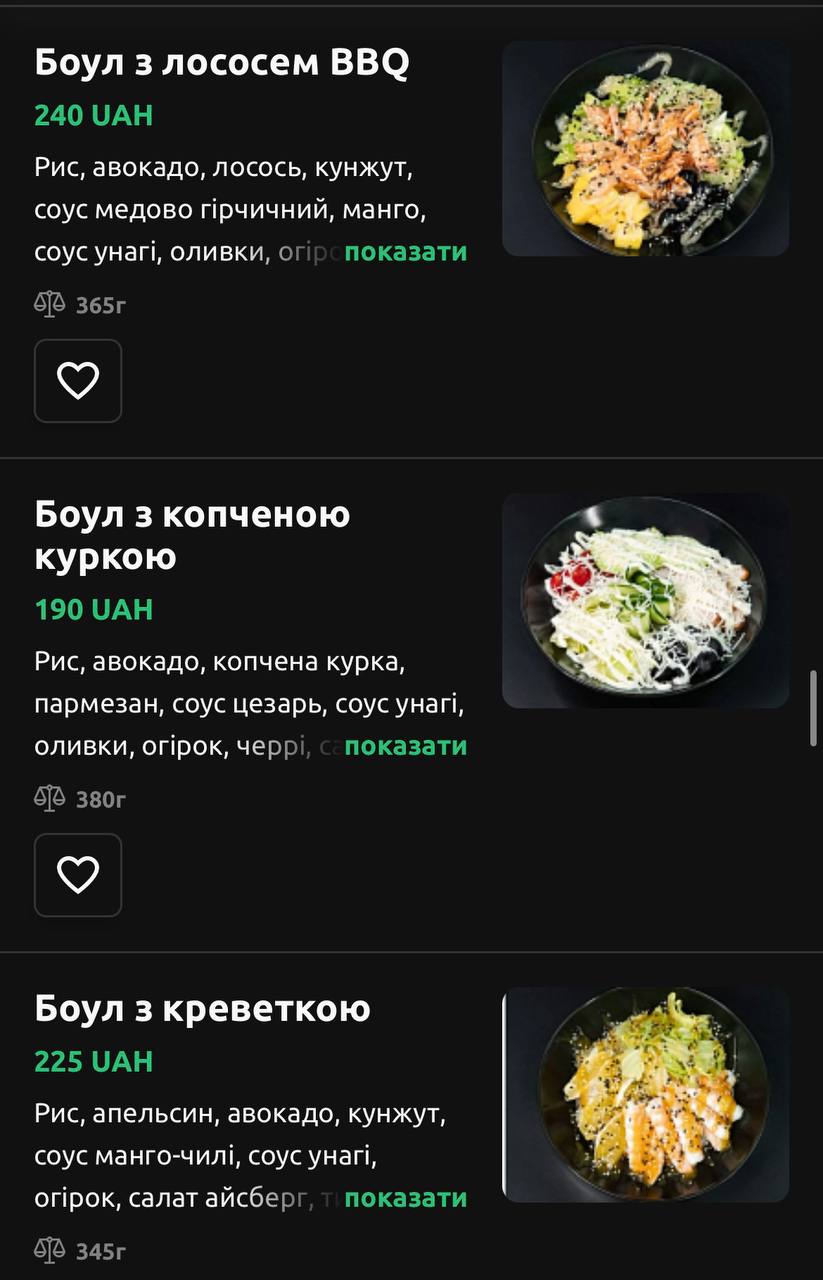 Dark Side Sushi Hub menu 9