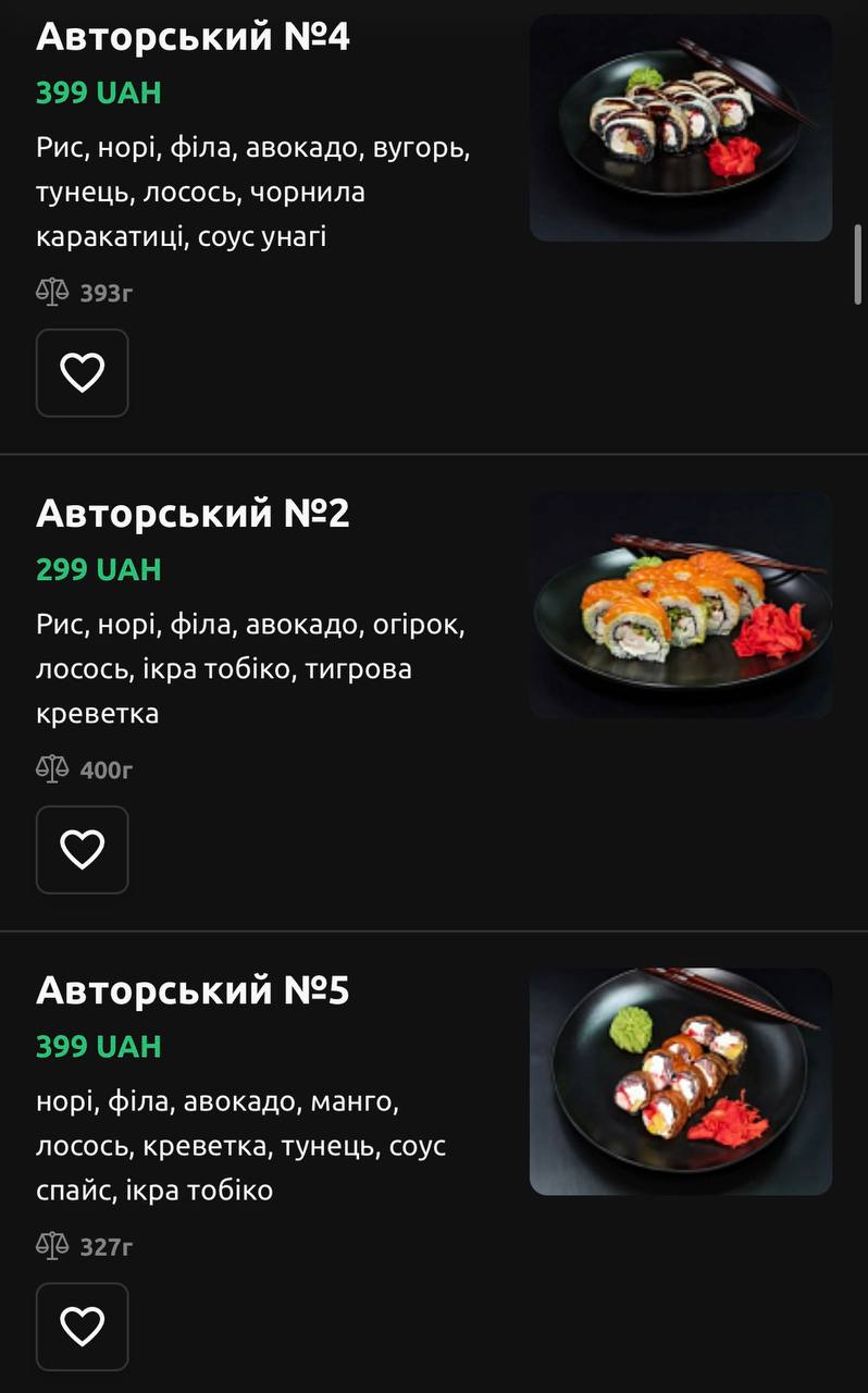 Dark Side Sushi Hub menu 10