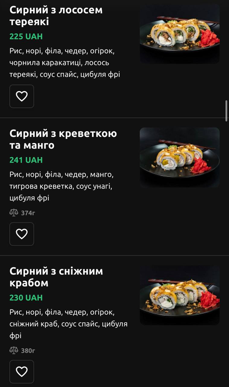 Dark Side Sushi Hub menu 12