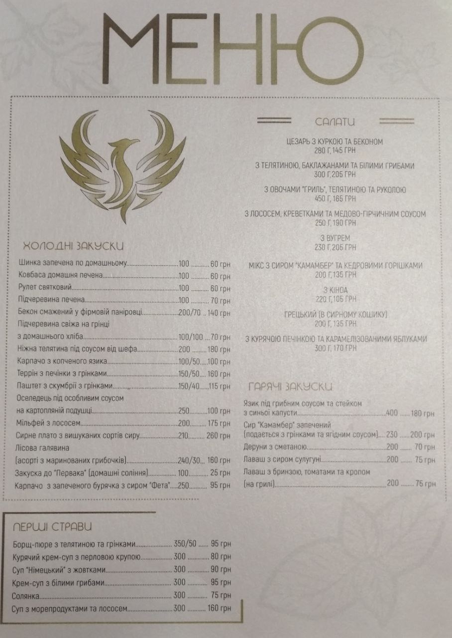 Lavender restaurant menu 2