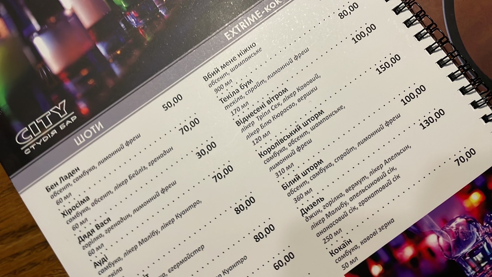 City menu 3