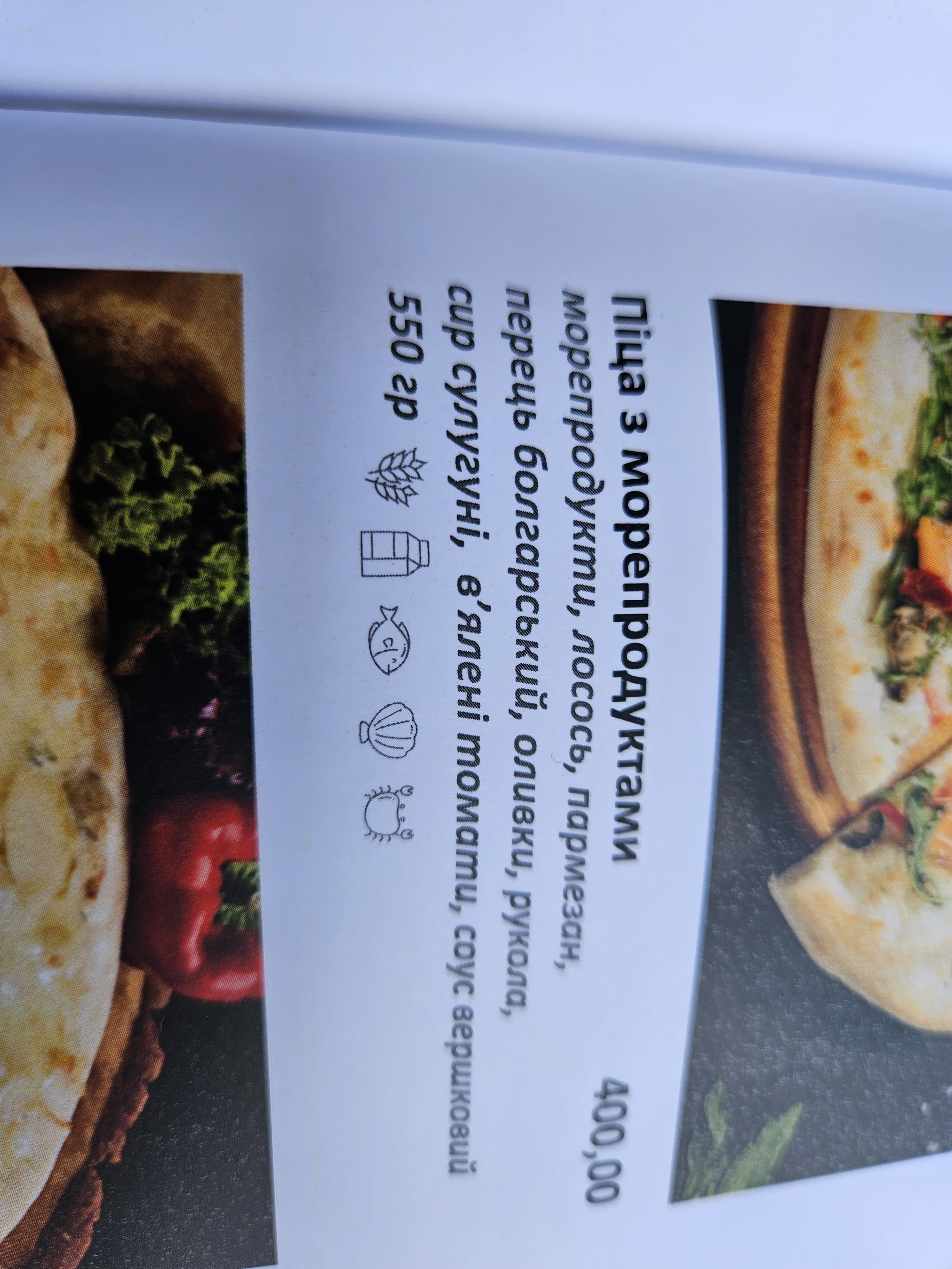 City menu 9
