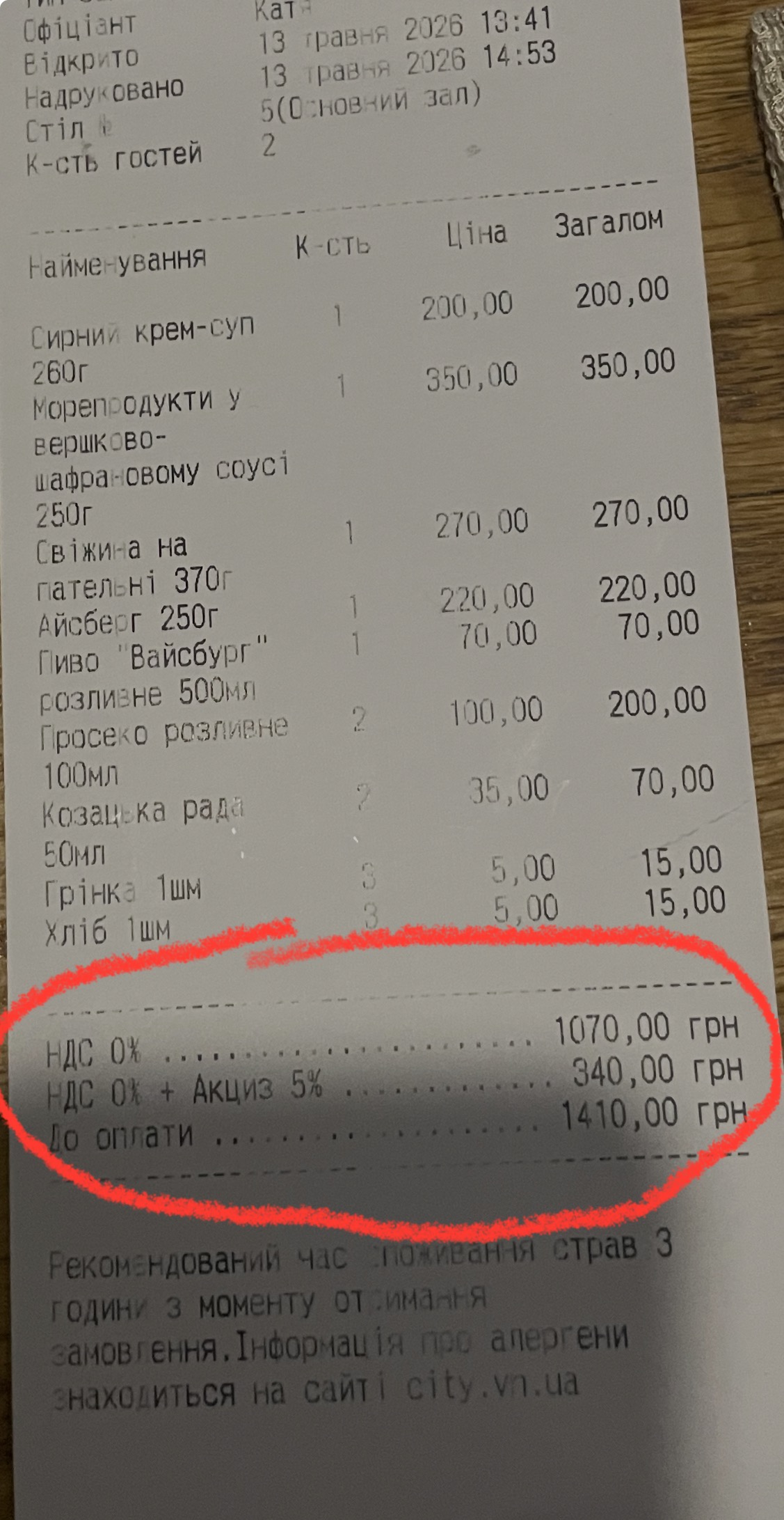 City menu 10