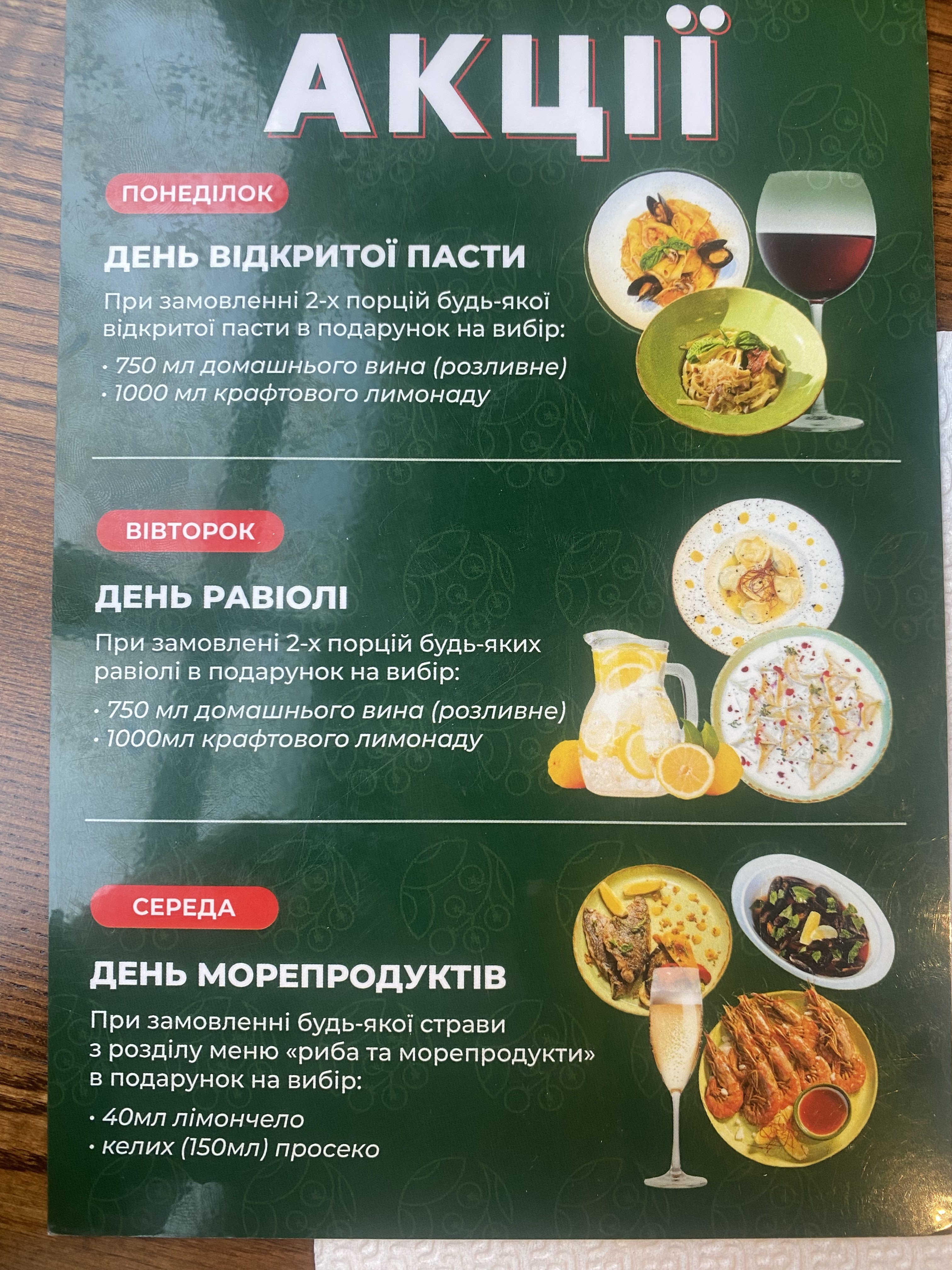 Factory Italian M9 menu 2