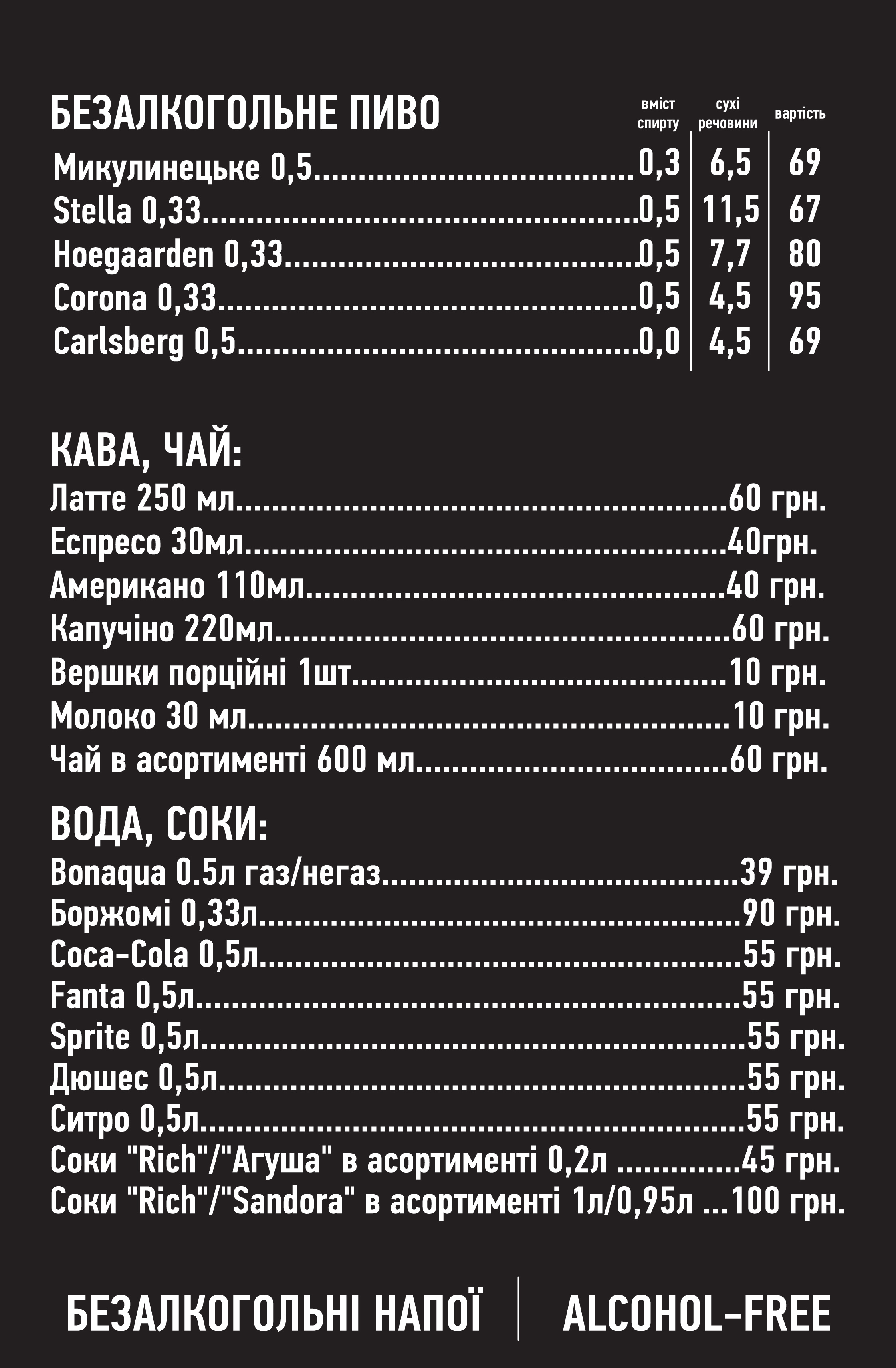 Hashtet menu 3