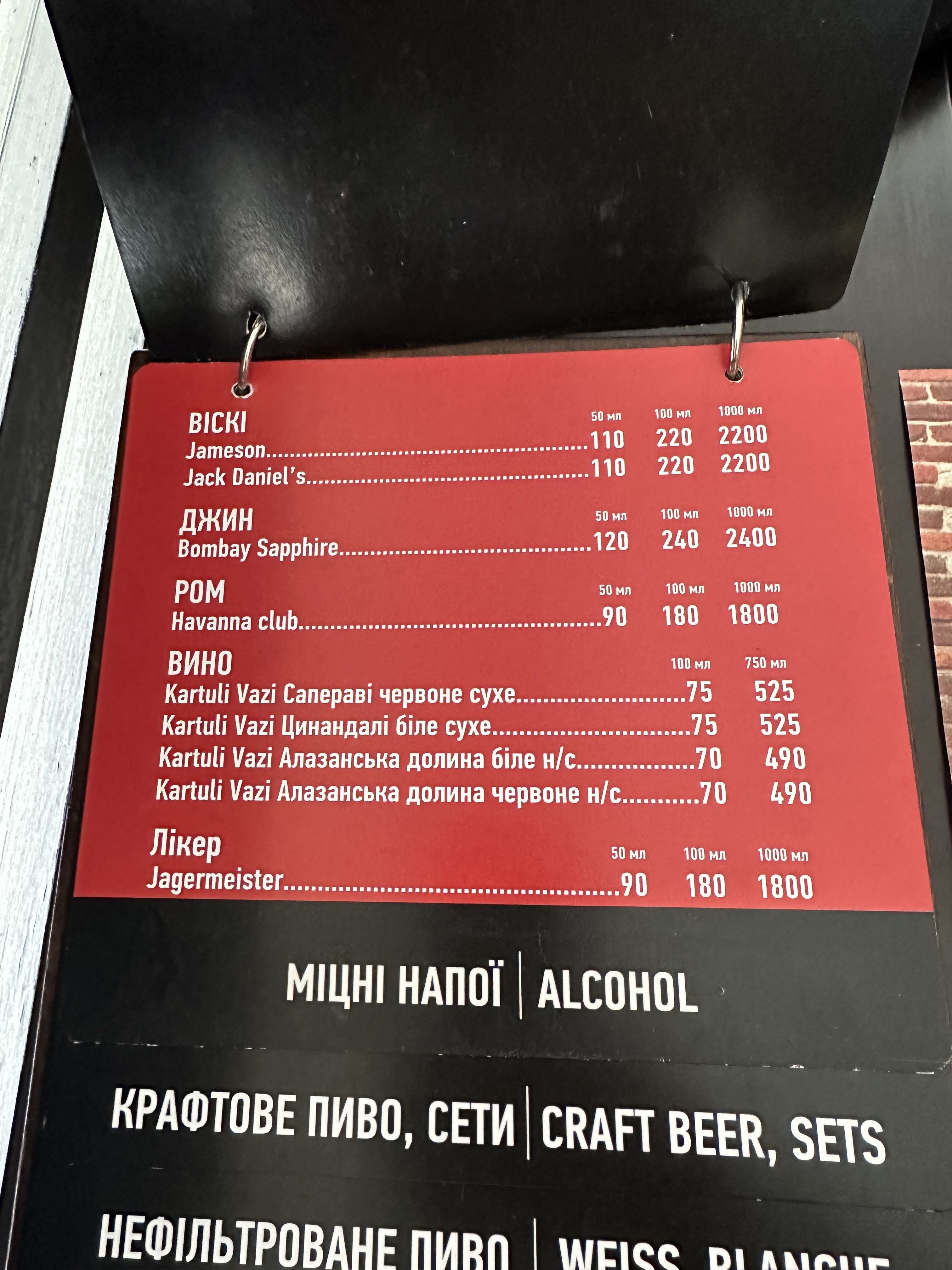 Hashtet menu 6