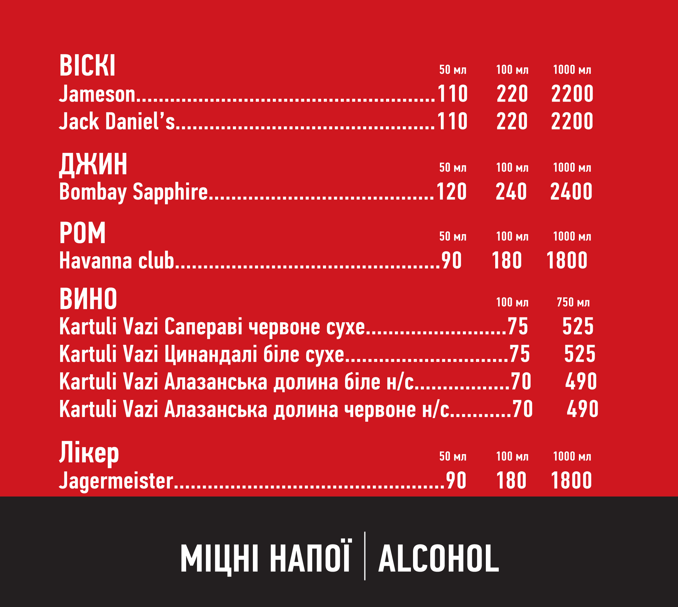 Hashtet menu 12