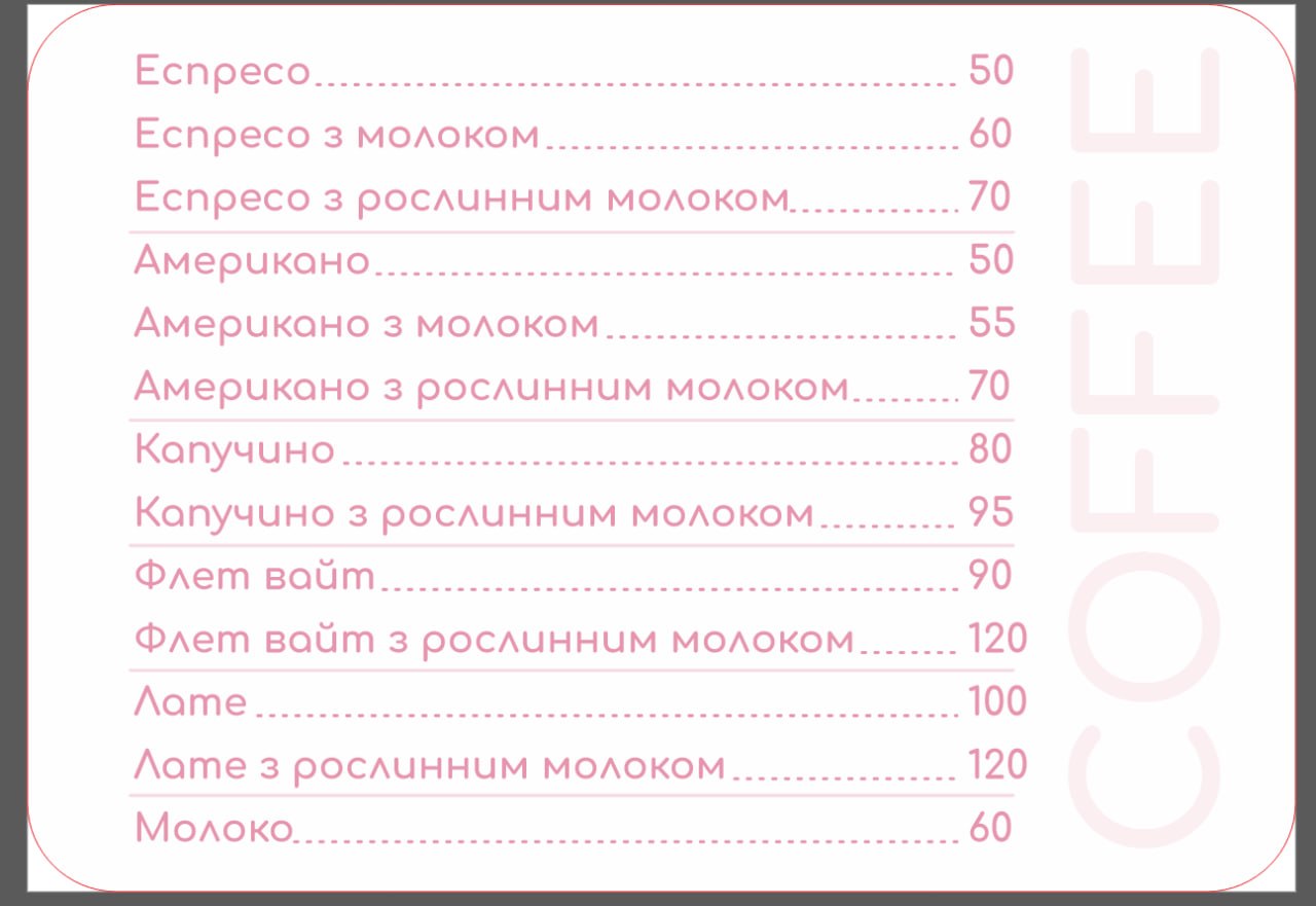 Behemoti menu 1