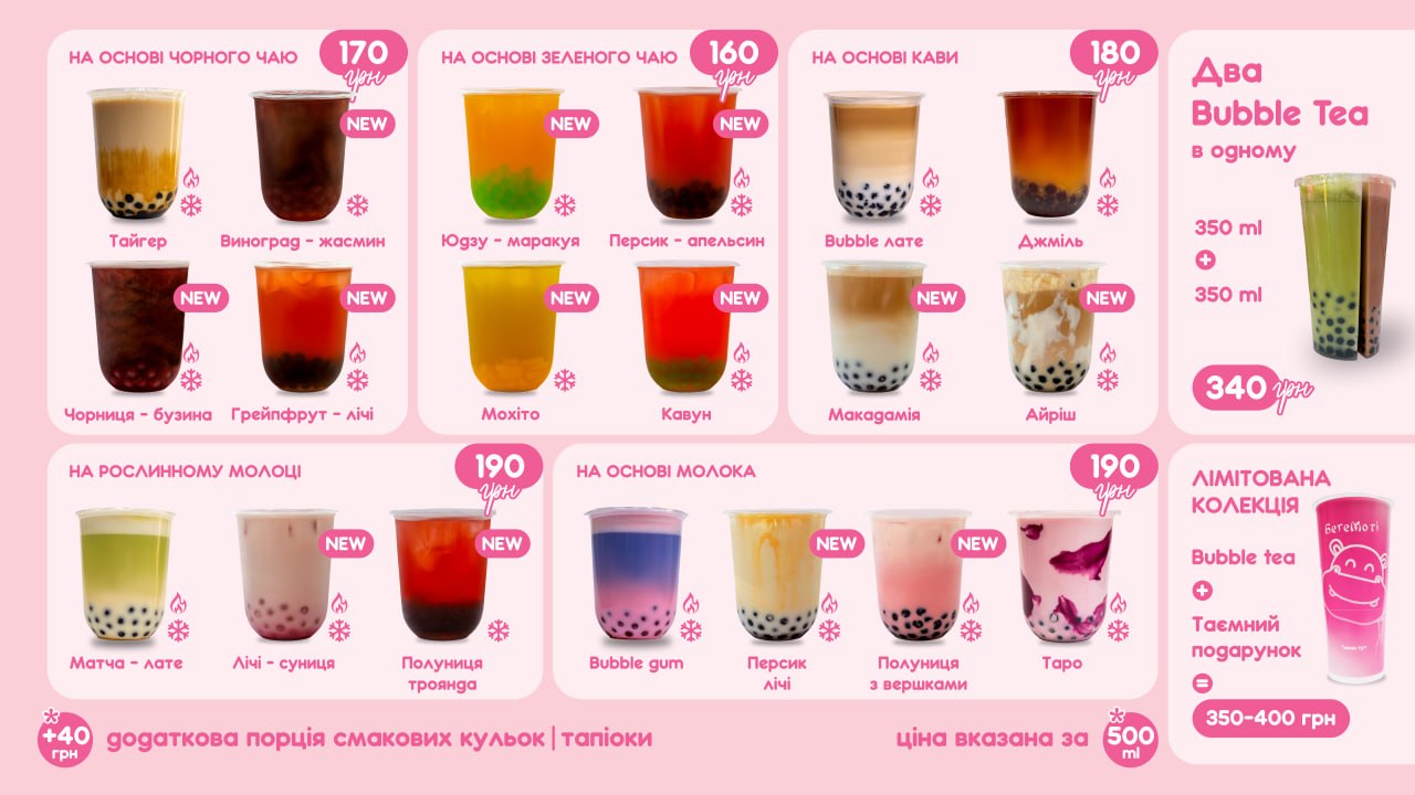 Behemoti menu 4