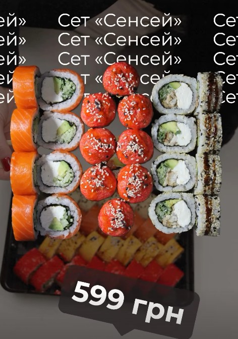 Elit Sushi menu 8