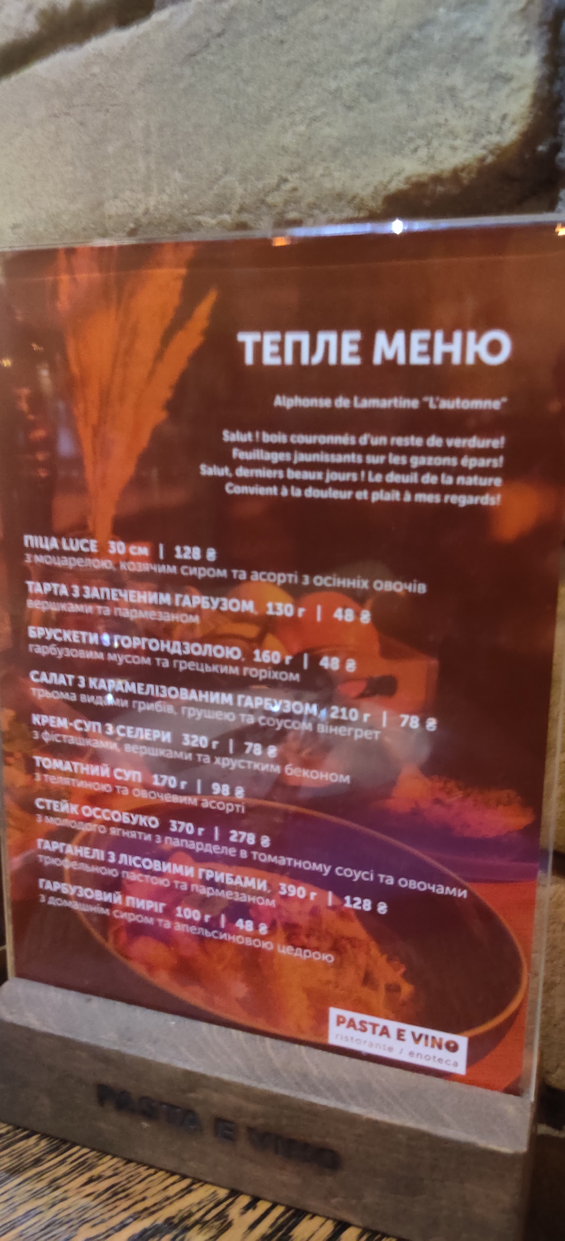 Pasta e Vino Beatriche menu 3