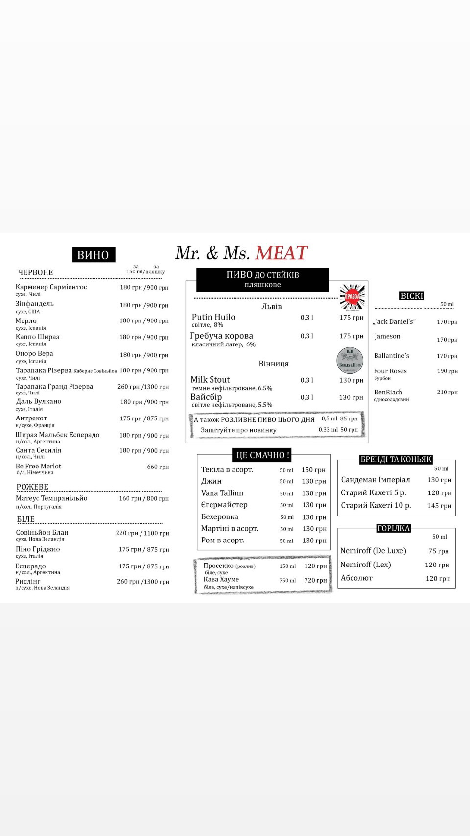 Mr. & Ms. MEAT menu 1