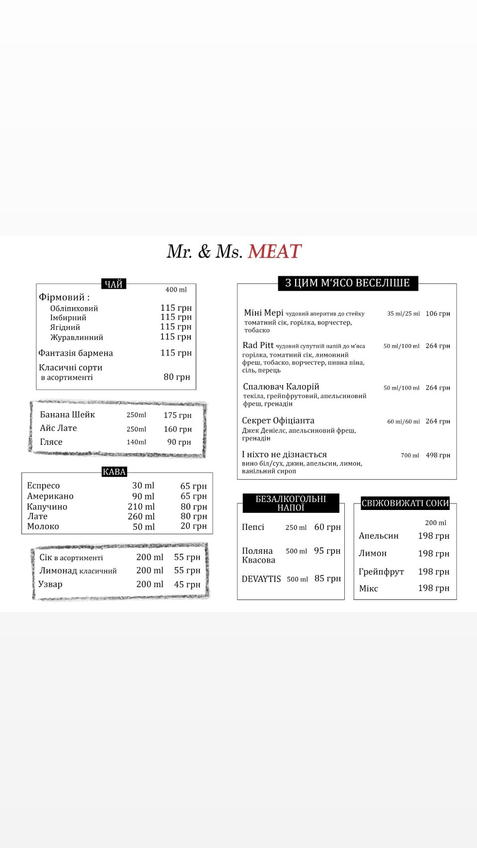 Mr. & Ms. MEAT menu 2