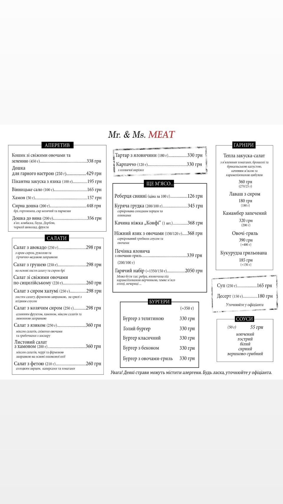 Mr. & Ms. MEAT menu 3