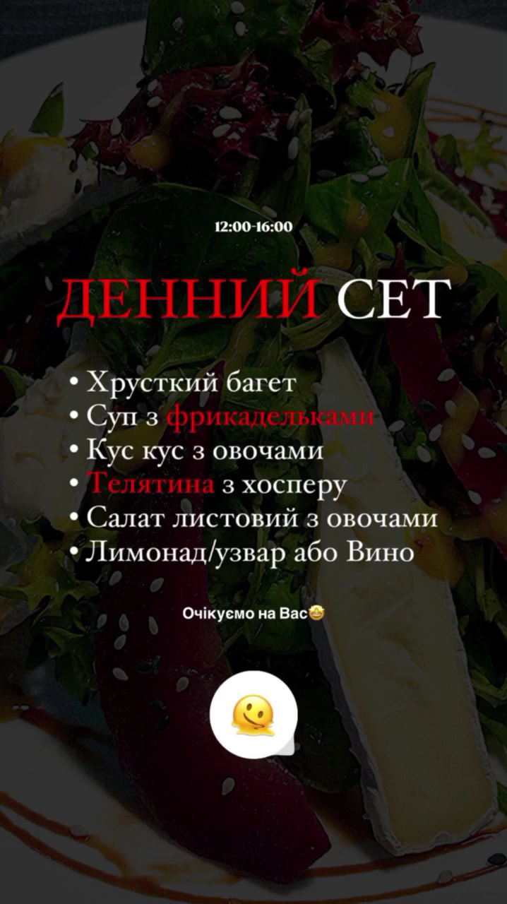 Mr. & Ms. MEAT menu 6