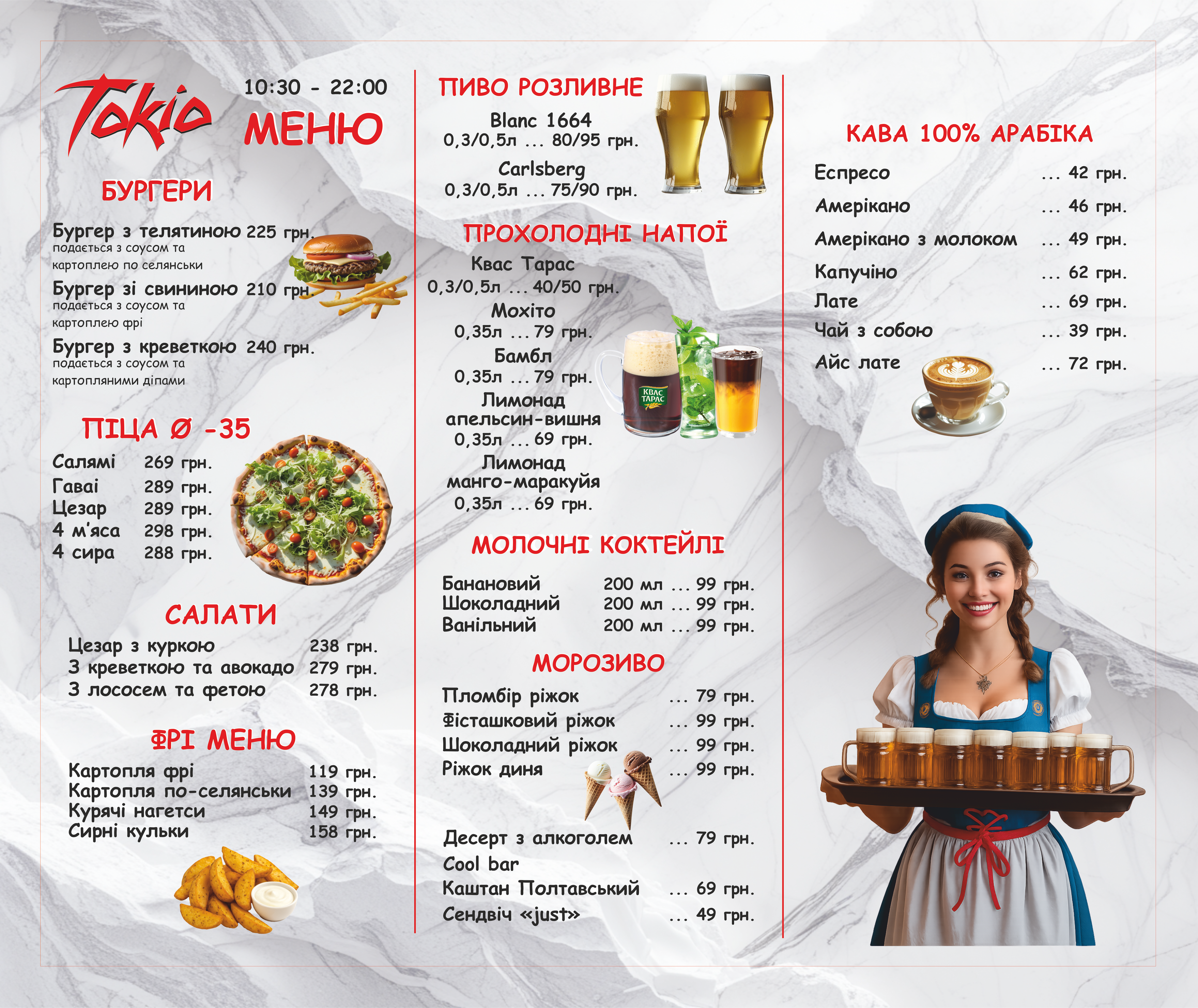Tokio menu 1