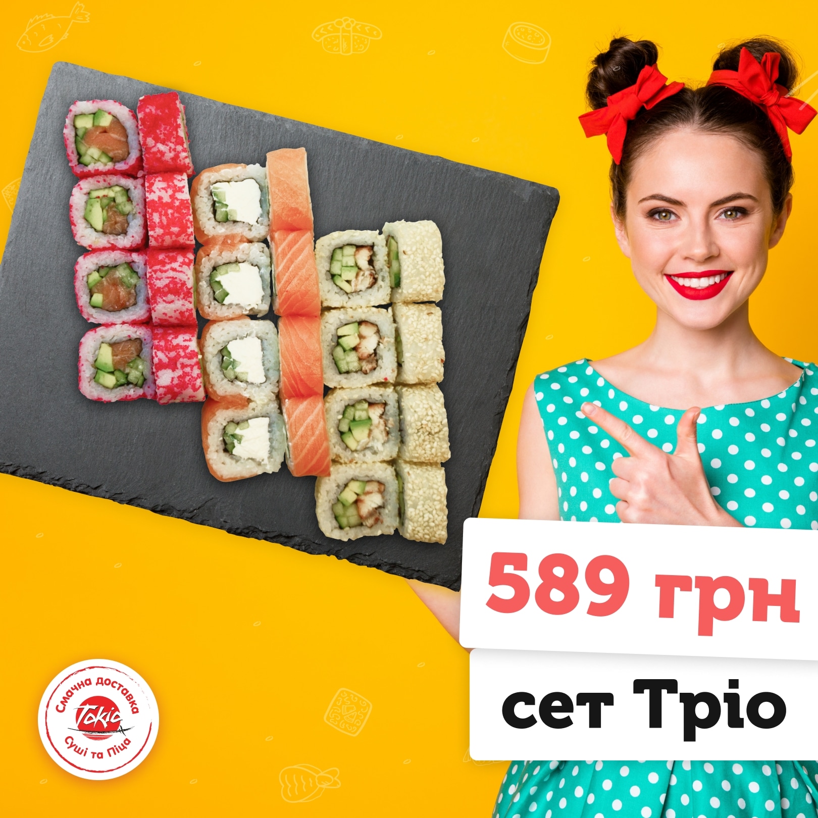 Tokio menu 6