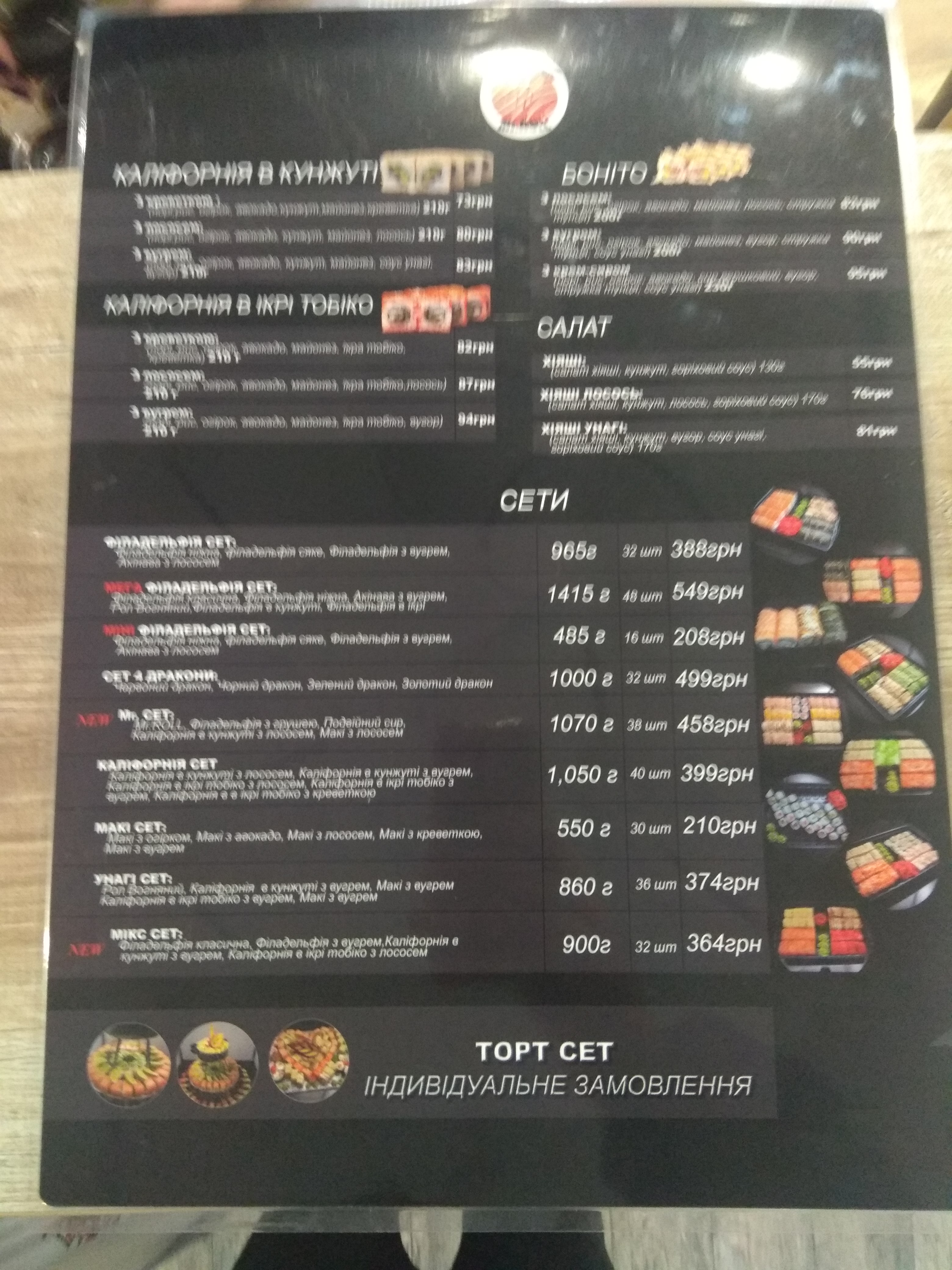 Mister Roll menu 2