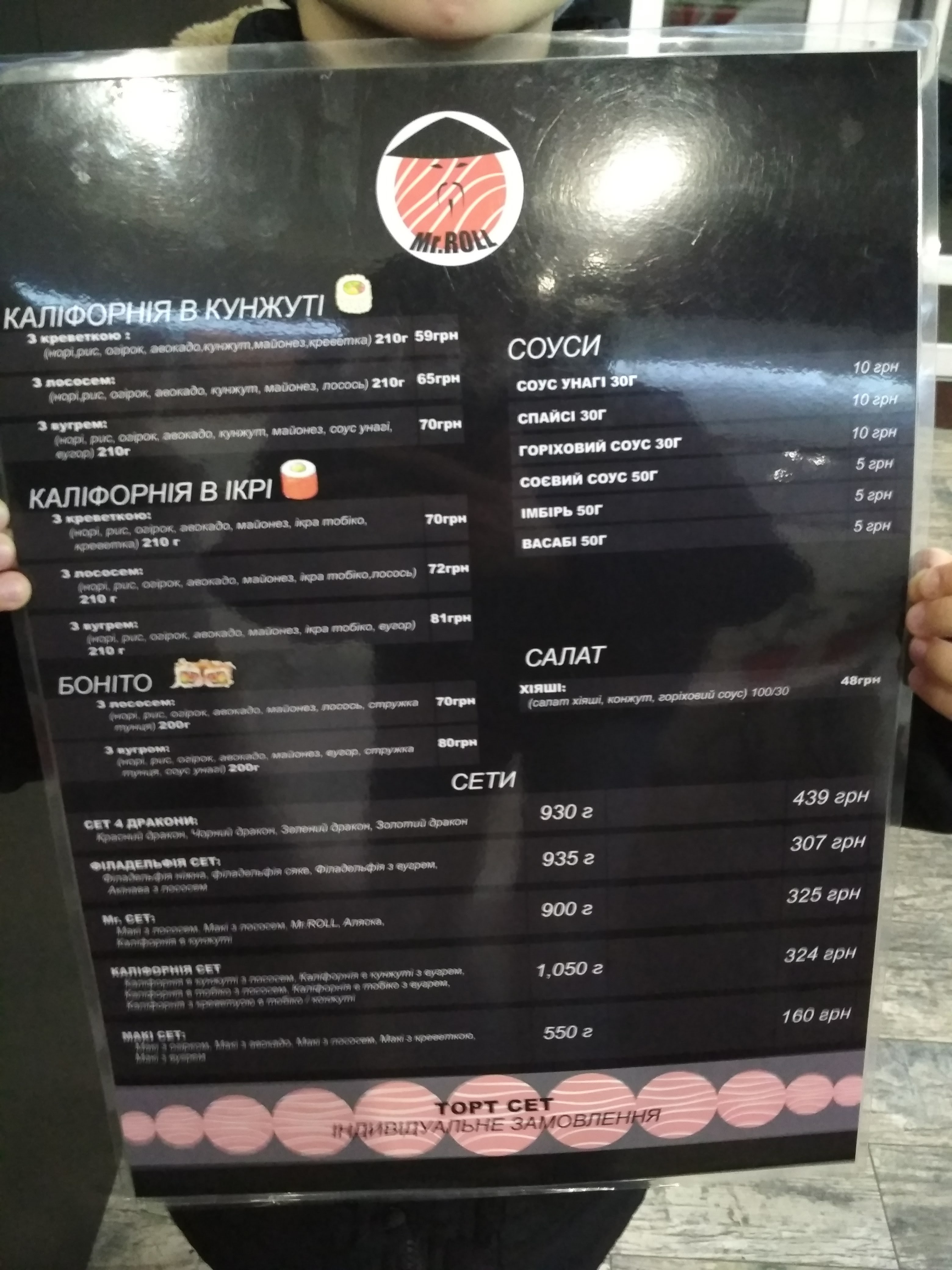 Mister Roll menu 3