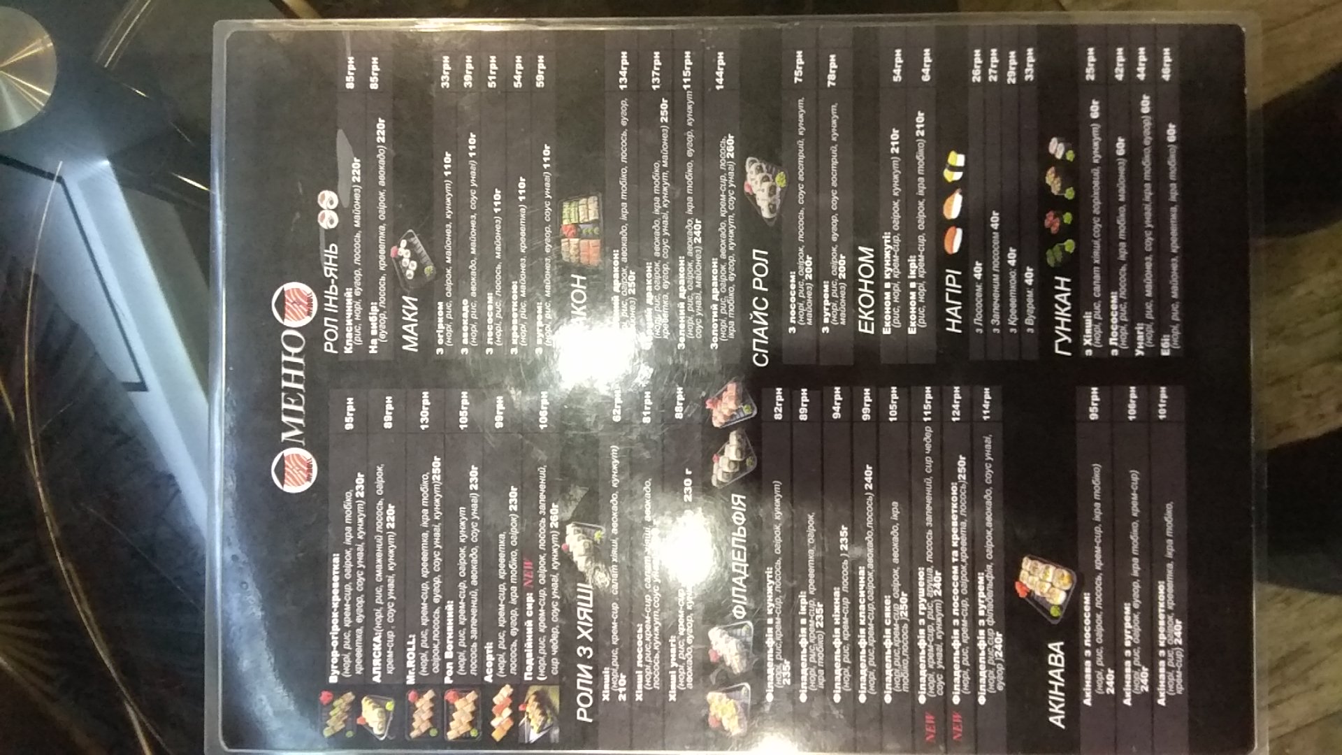 Mister Roll menu 7