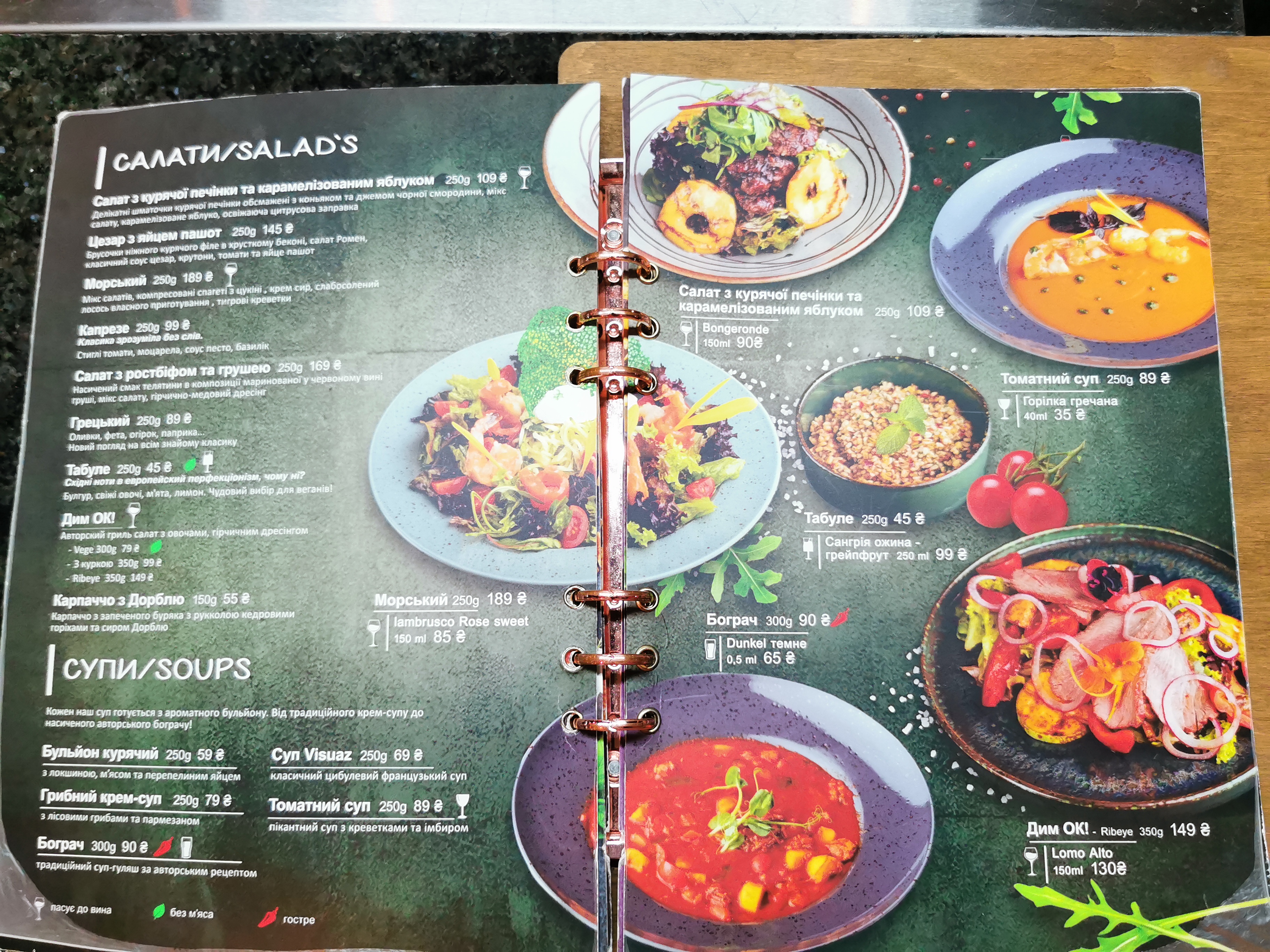 T-Bone menu 1
