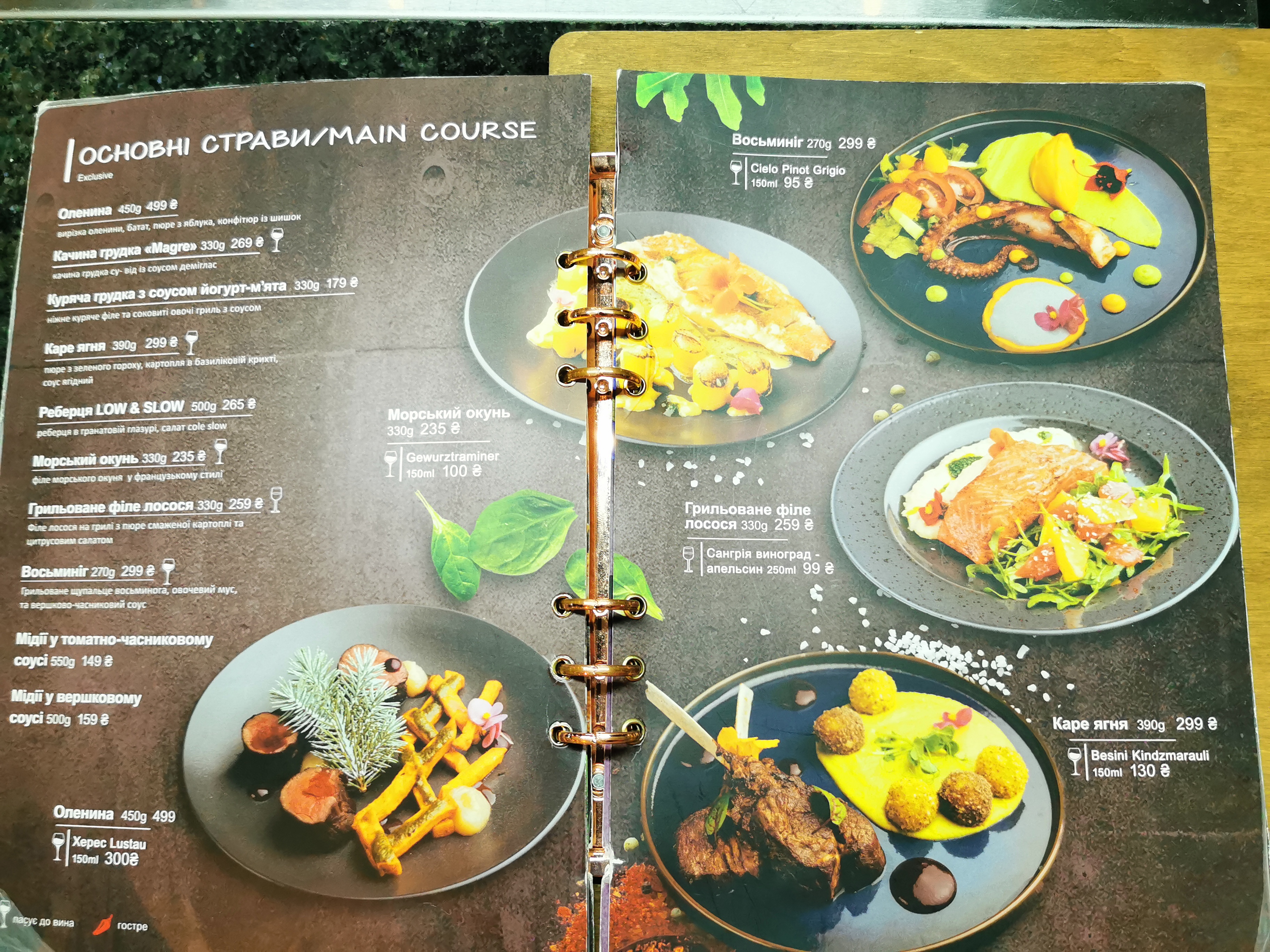 T-Bone menu 4