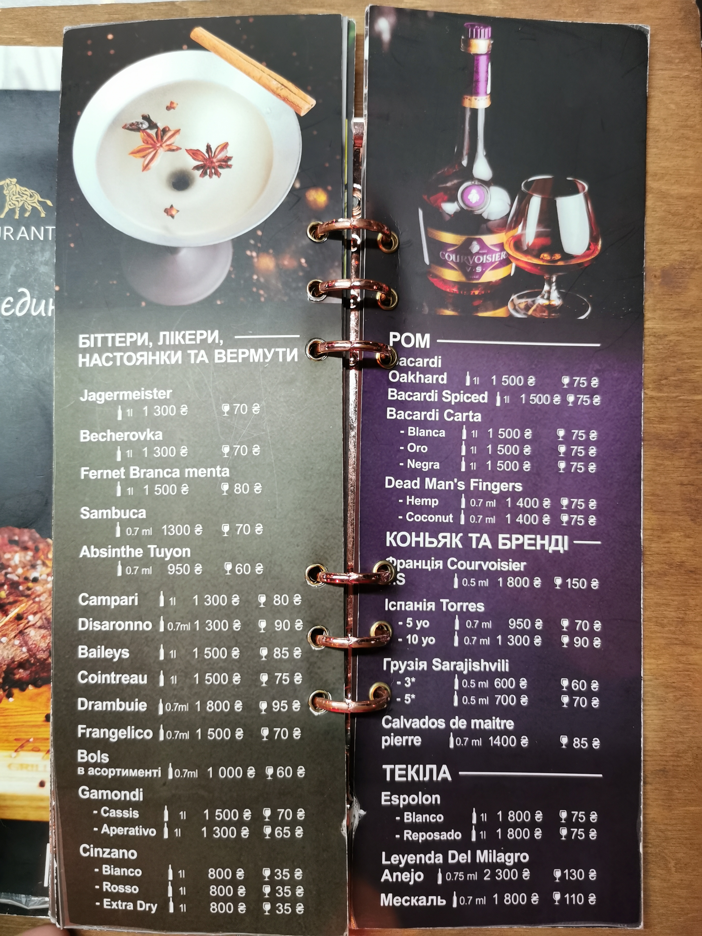 T-Bone menu 11