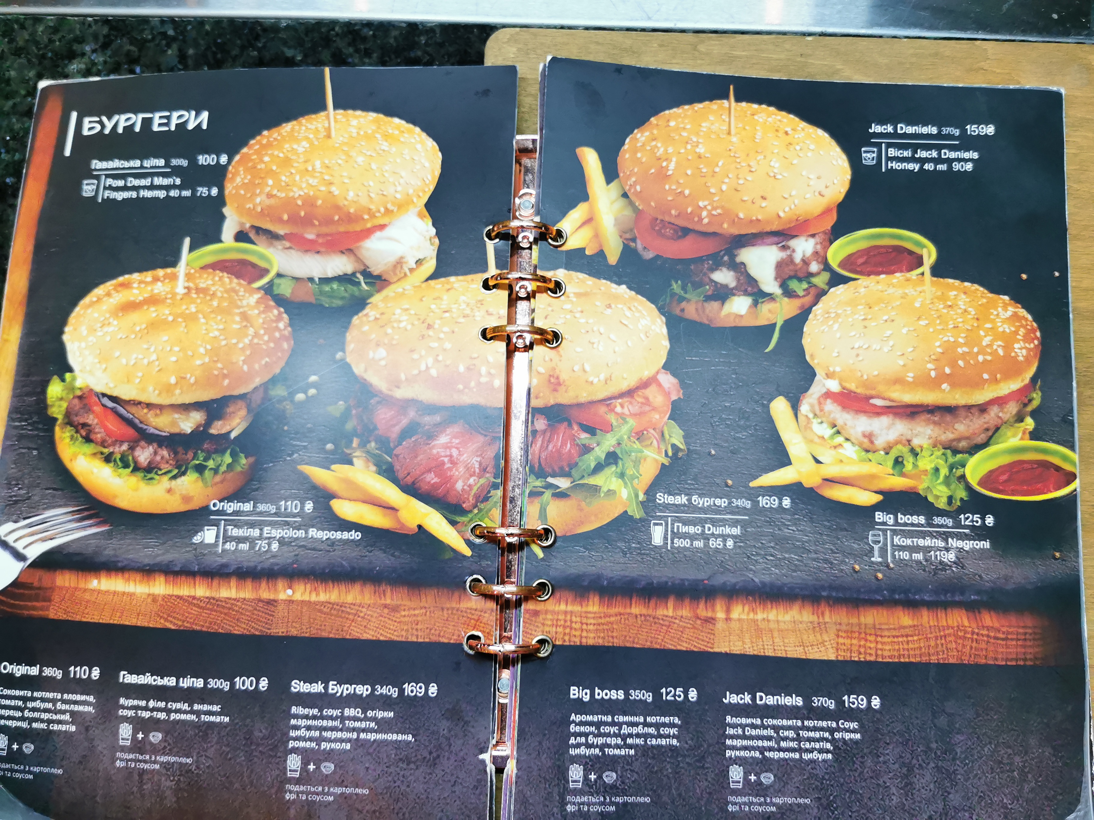 T-Bone menu 12