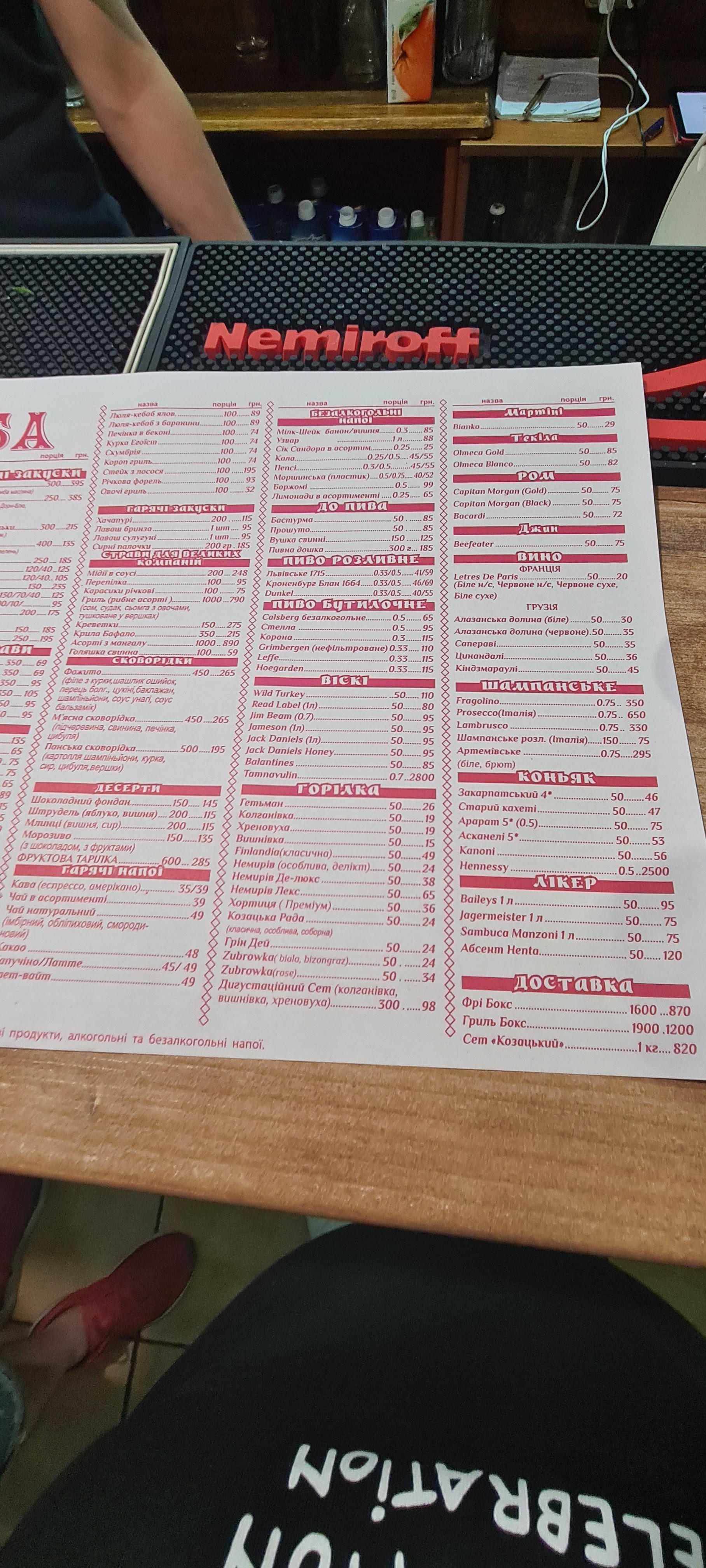 Kolyba Nad Buhom menu 11