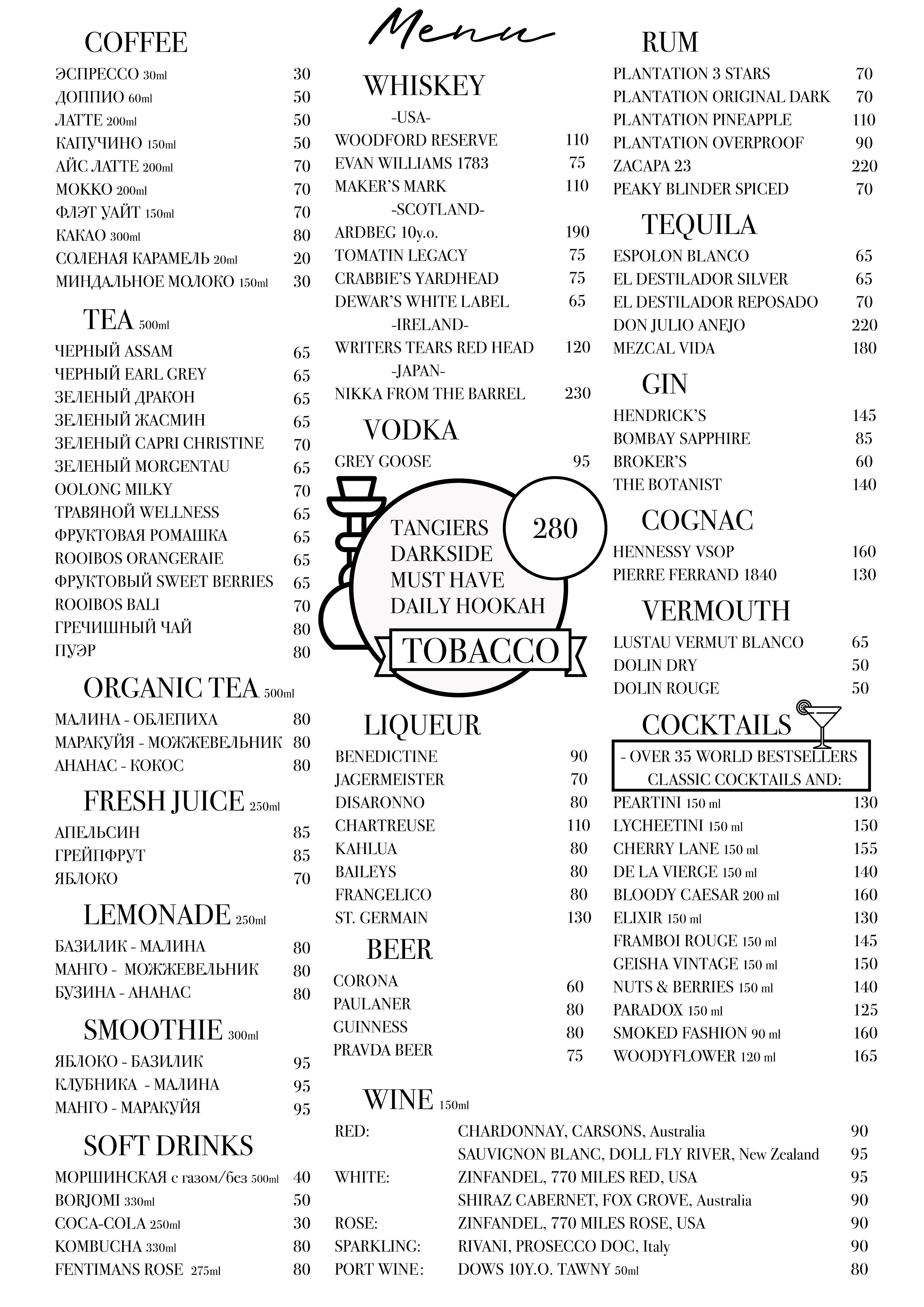 Endorfina menu 1