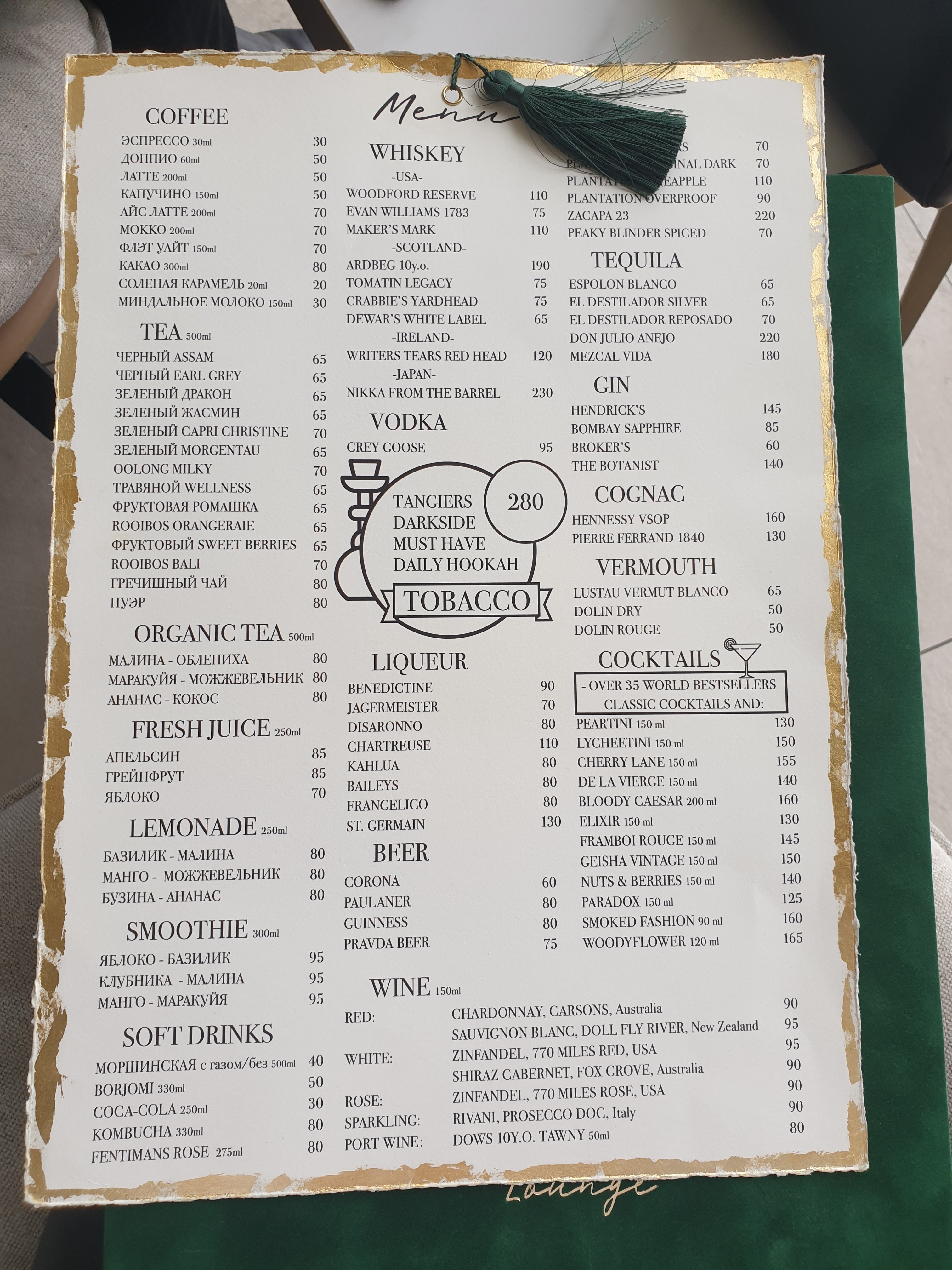 Endorfina menu 2