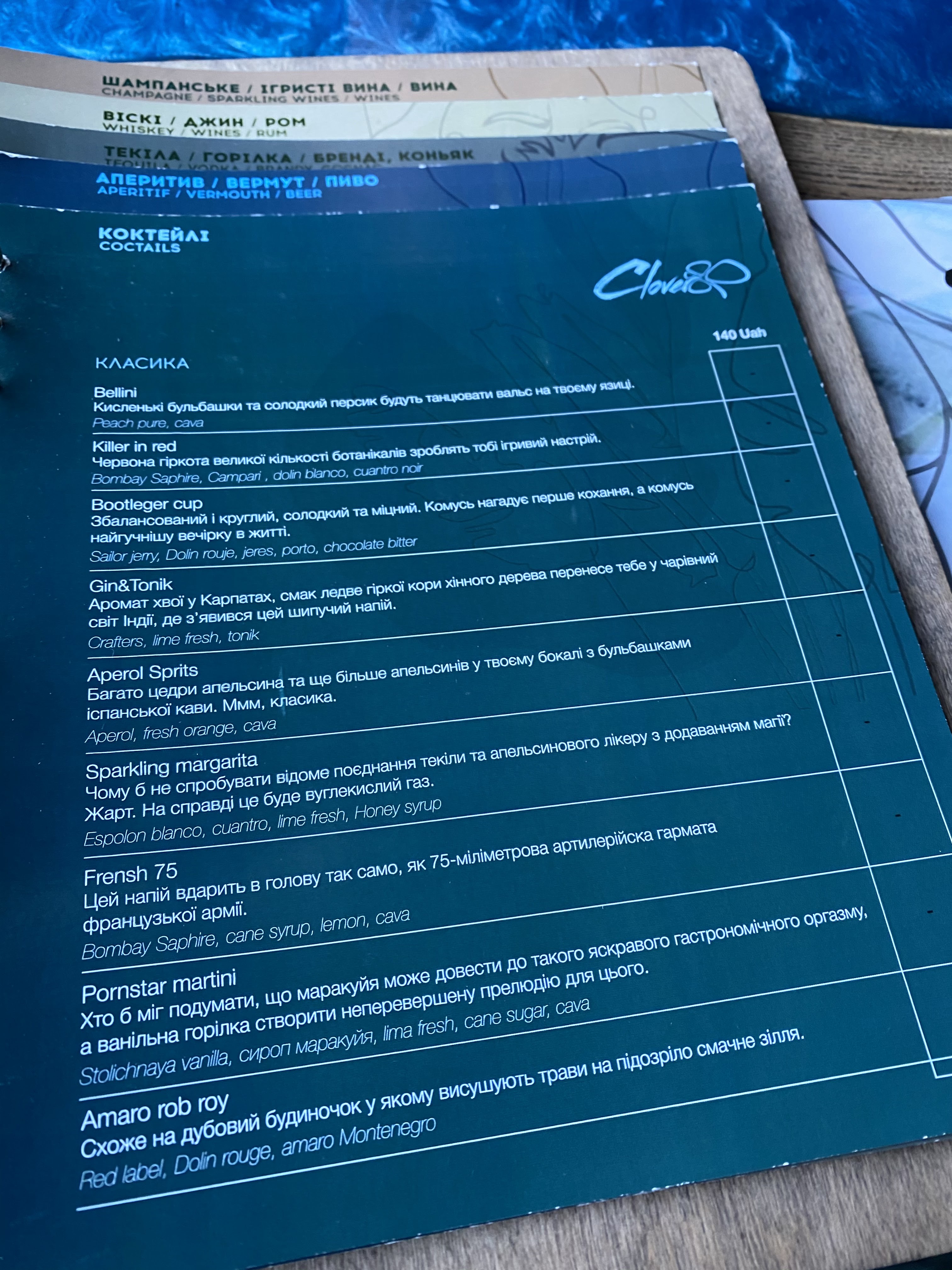 Clover menu 2