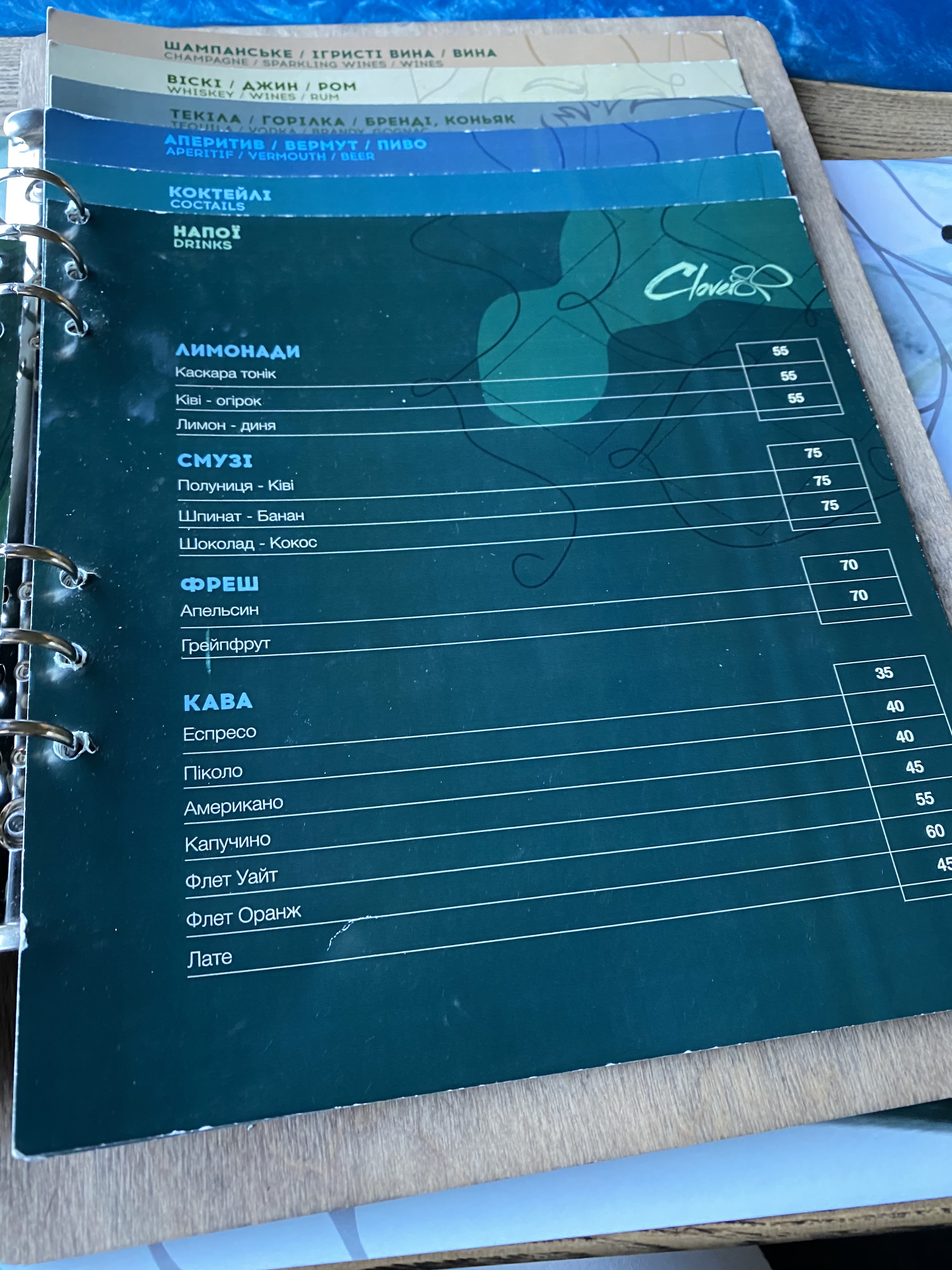 Clover menu 4