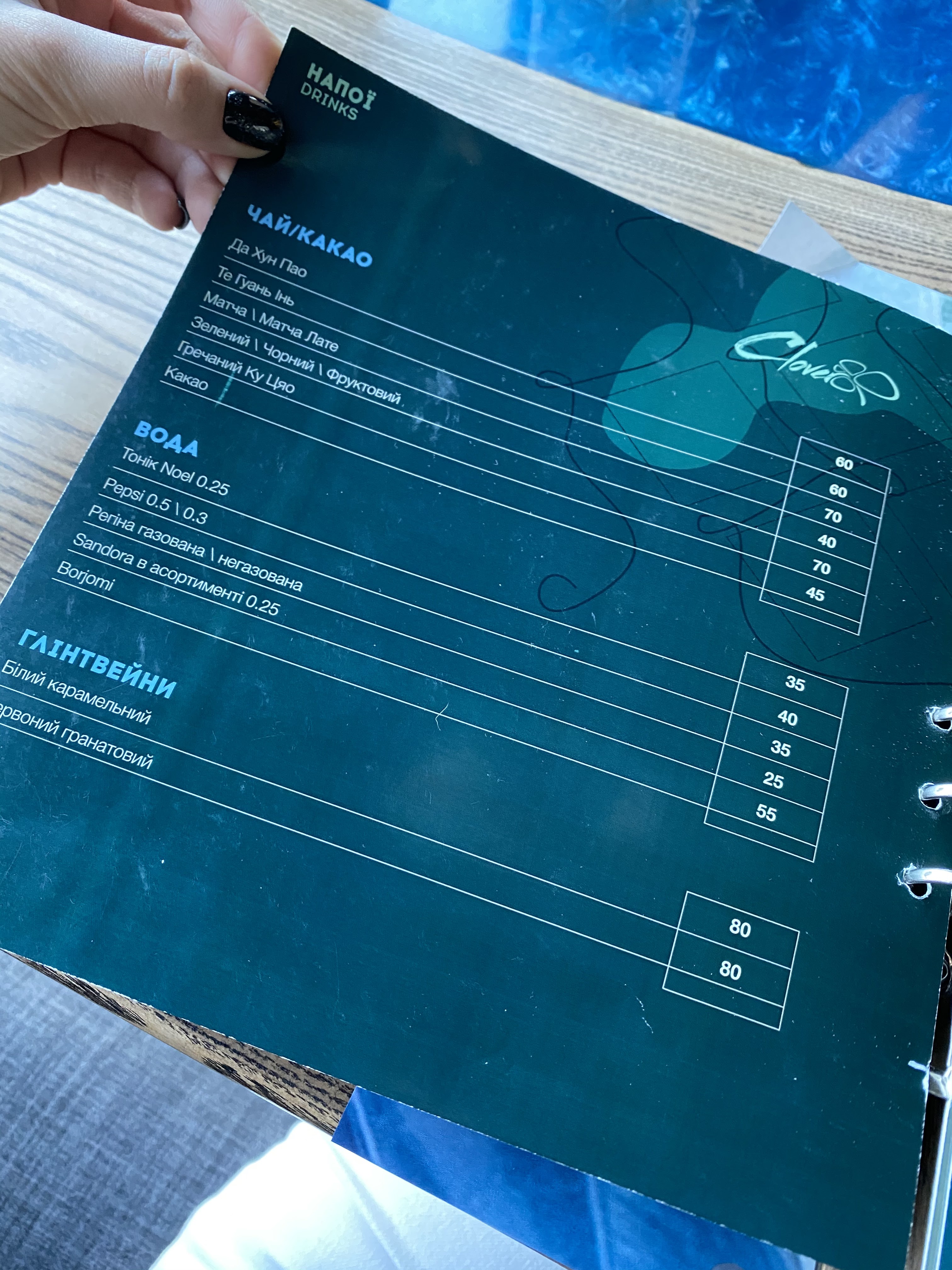 Clover menu 6